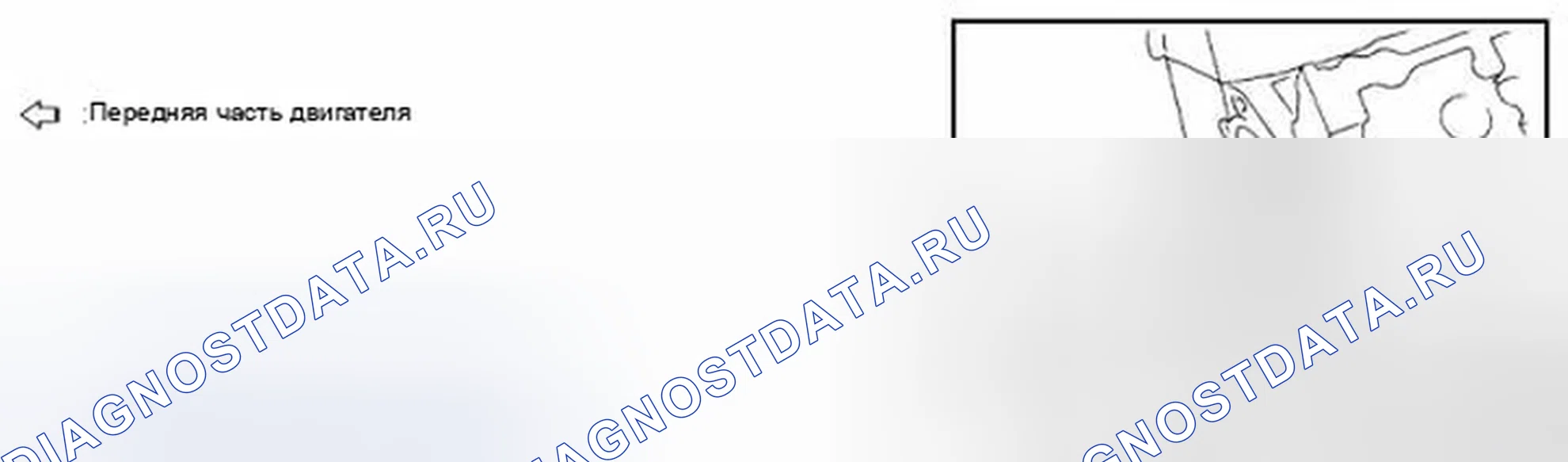 Рис. 364: СБОРКА. Infiniti G37 IV рестайлинг