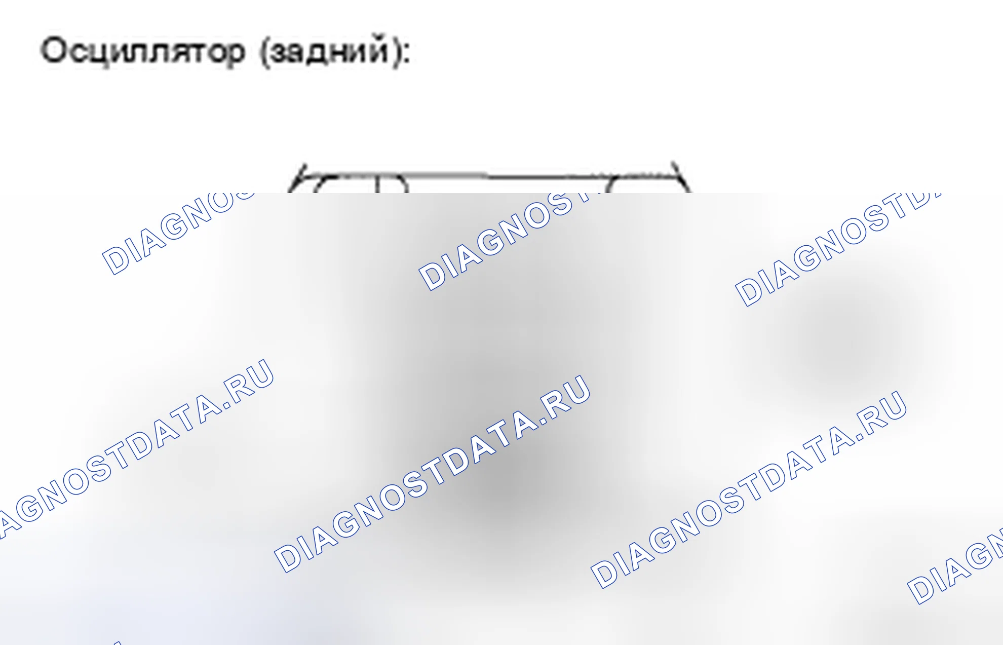 Рис. 147. Toyota Avalon XX30 рестайлинг