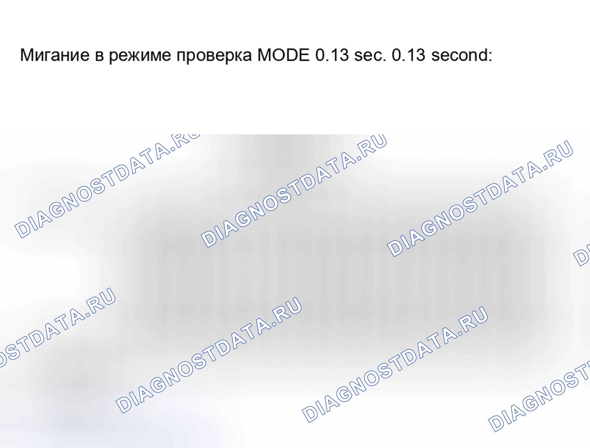 Рис. 40. Honda Accord VI