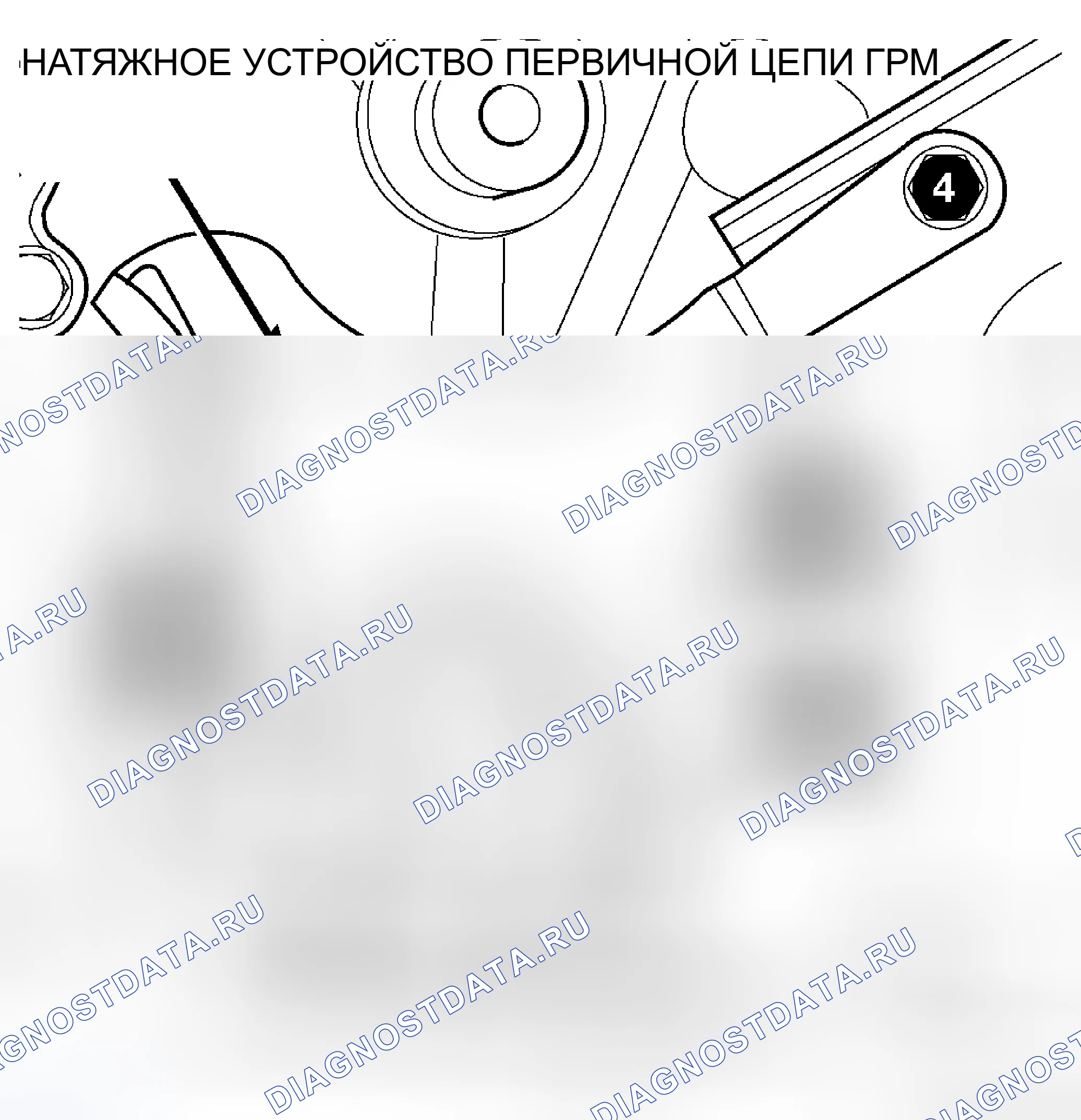 Рис. 135: МАСЛЯНЫЙ НАСОС. Dodge Durango II рестайлинг