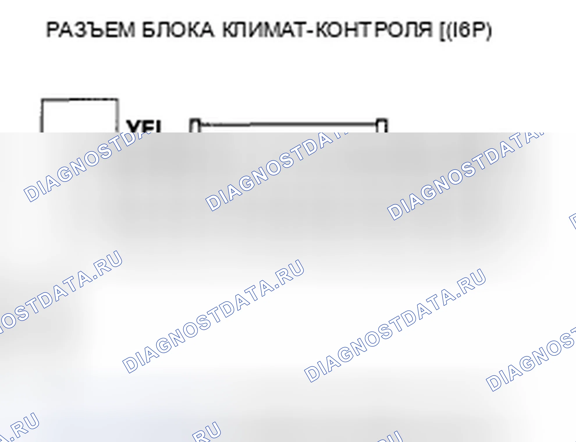 Рис. 191. Honda Civic VIII