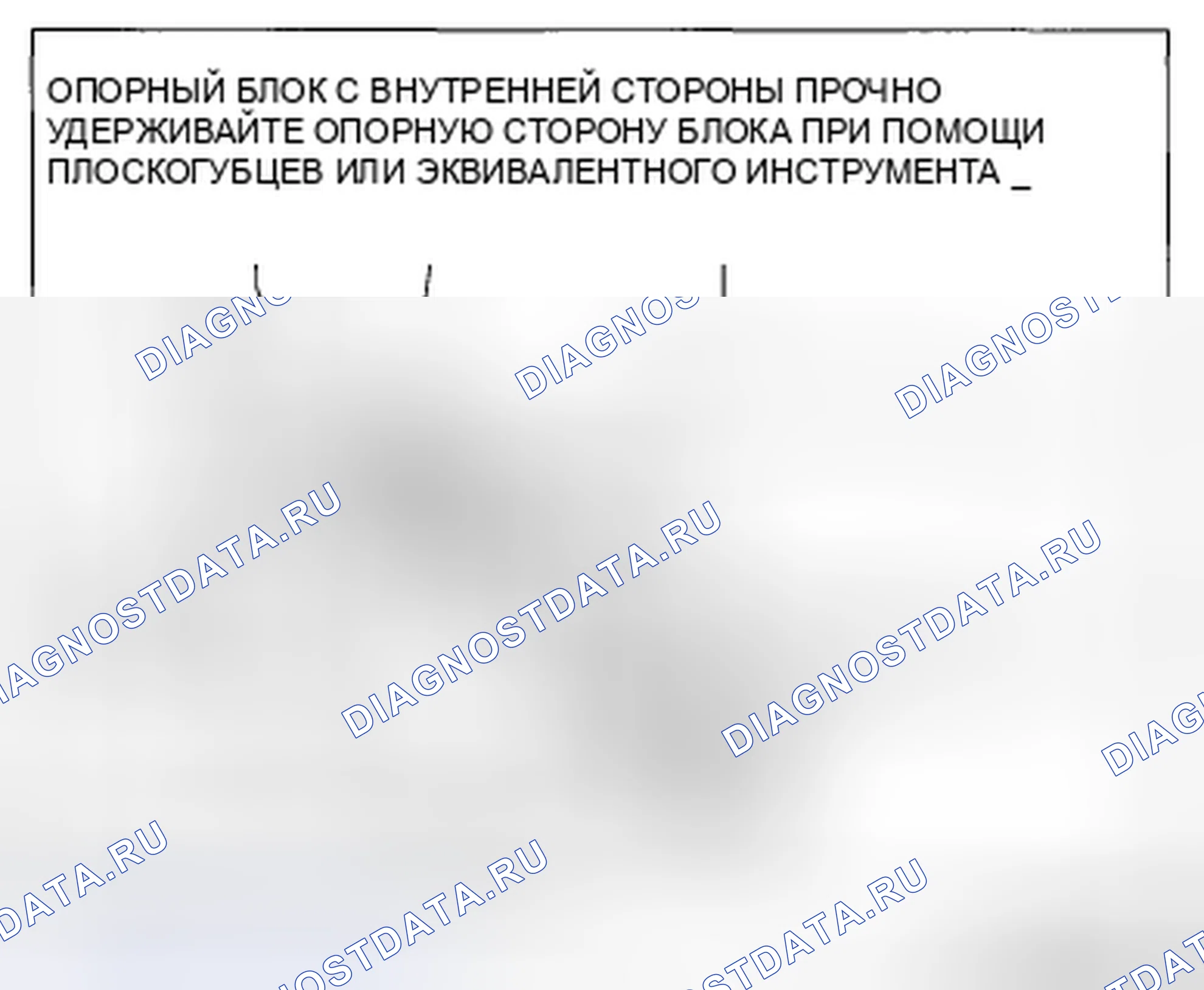 Рис. 100: Тип блочного соединения. Mazda CX-5 I