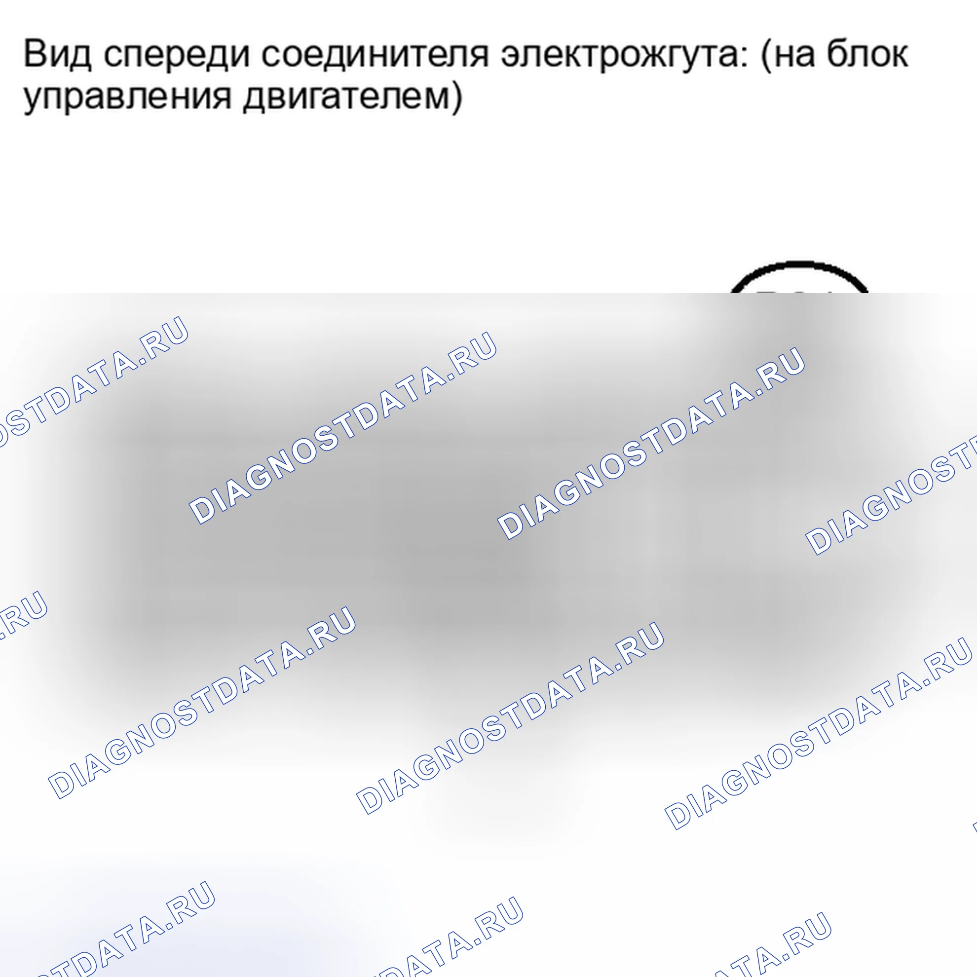 Рис. 423. Toyota Corolla X рестайлинг