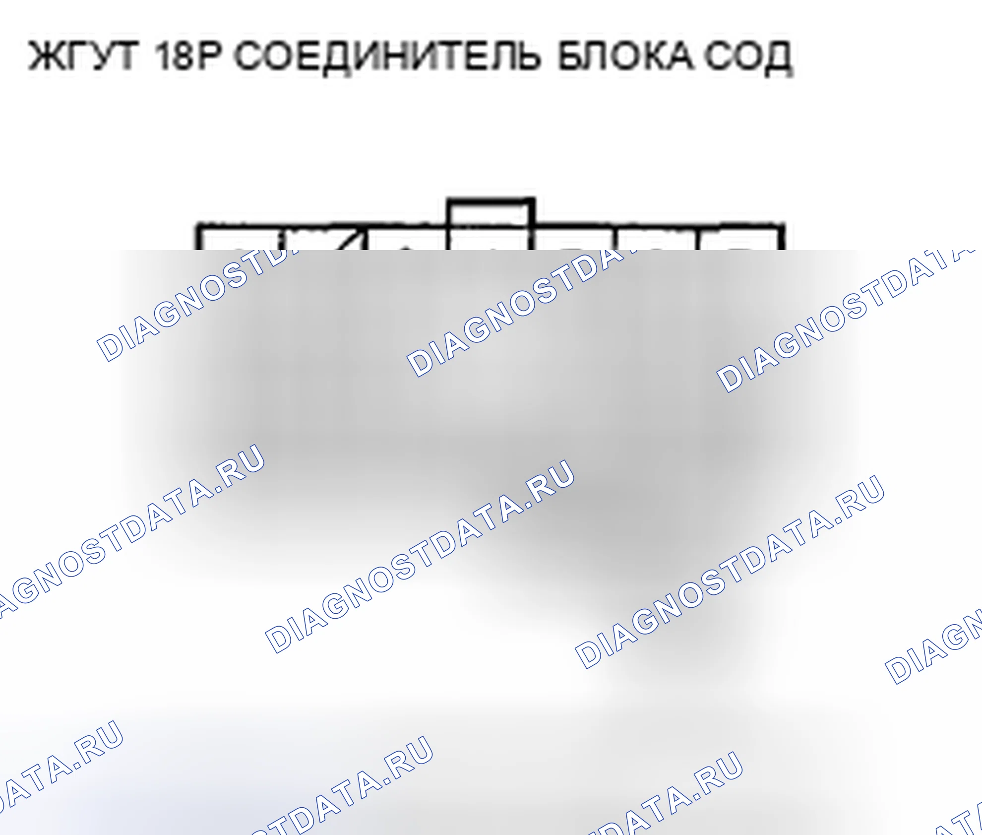 Рис. 244. Honda CR-V III