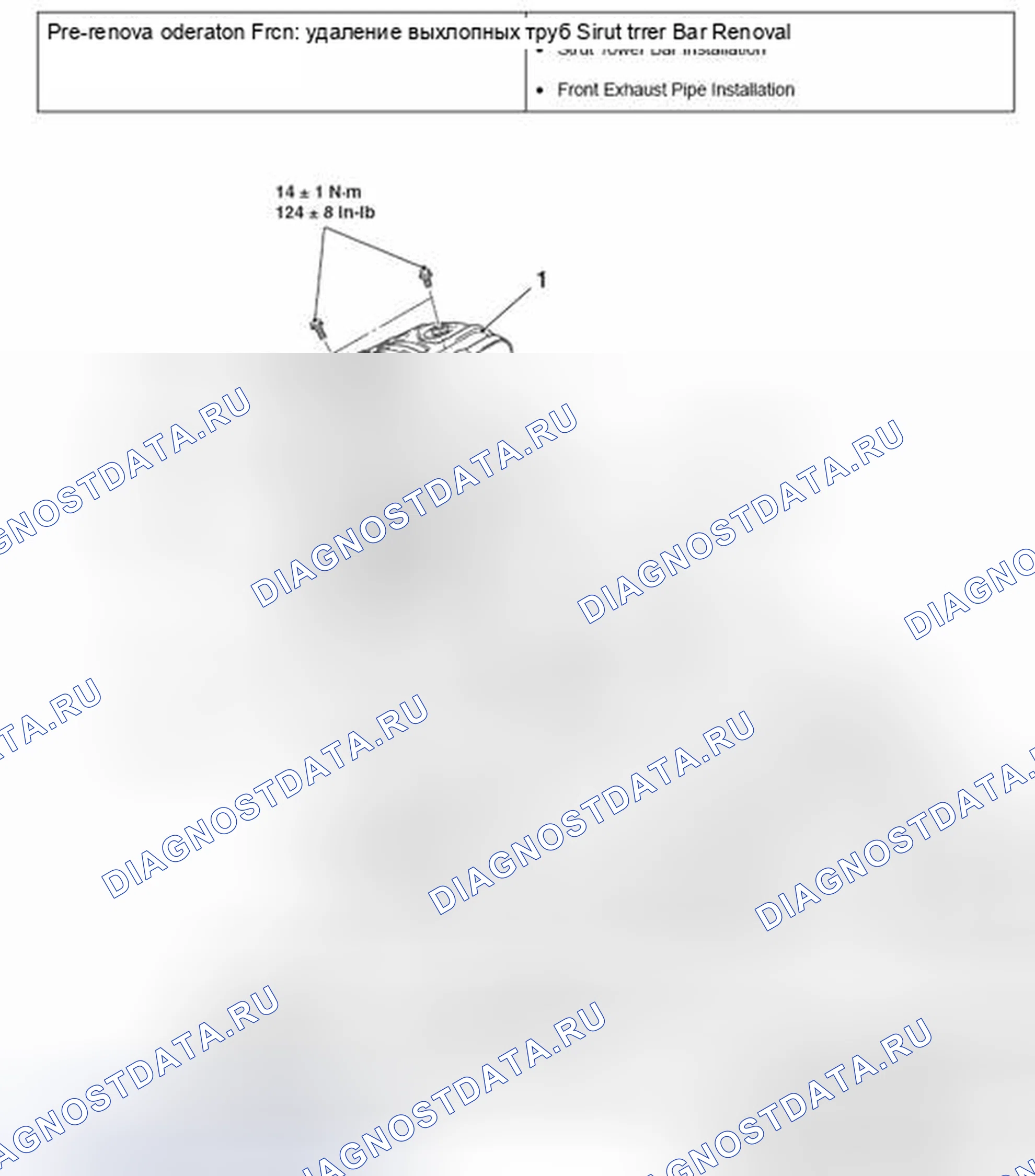 Рис. 24: < Fwd >. Honda e:NP1 I