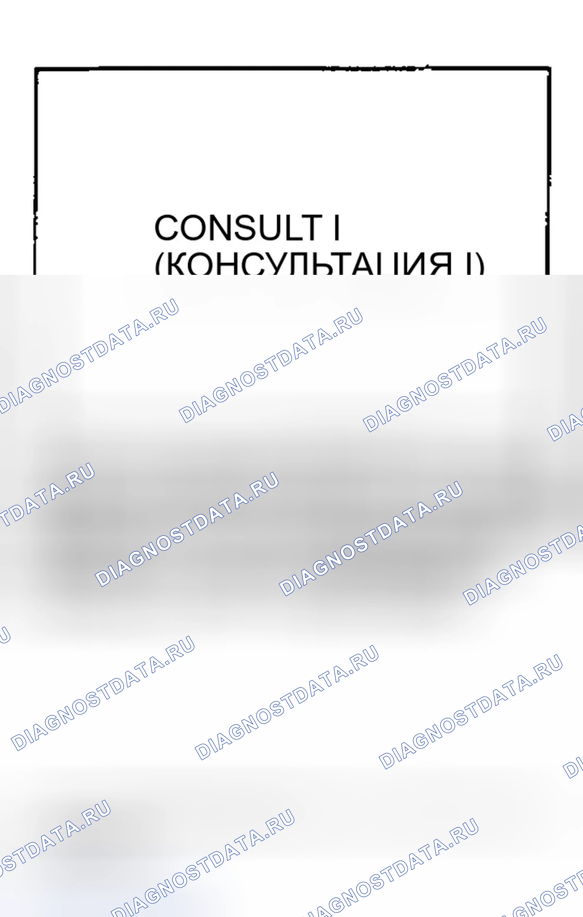 Рис. 311. Infiniti G35 III