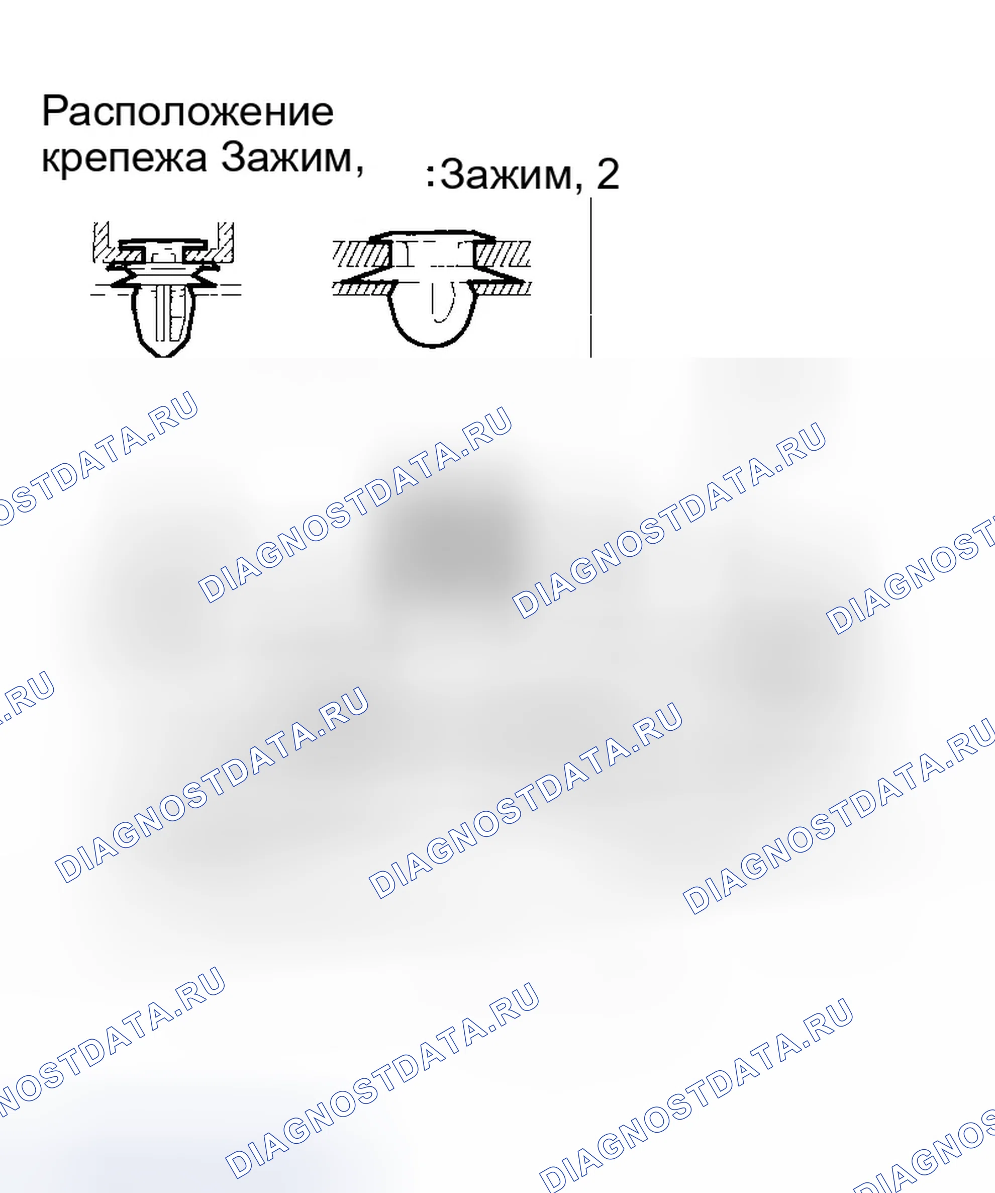 Рис. 62. Honda Accord VII