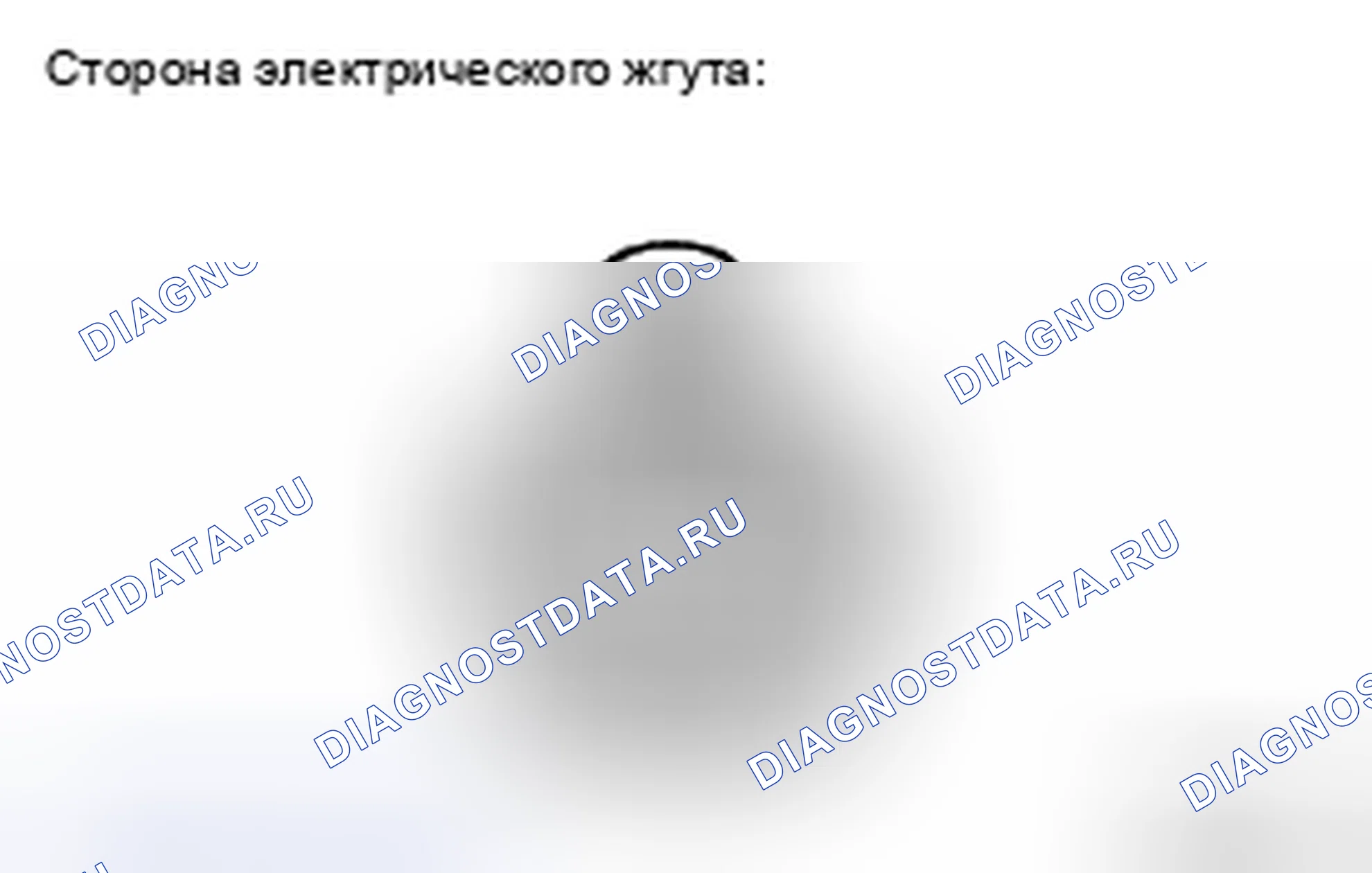 Рис. 23: ПРОЦЕДУРА КОНТРОЛЯ. Kia Sorento I рестайлинг
