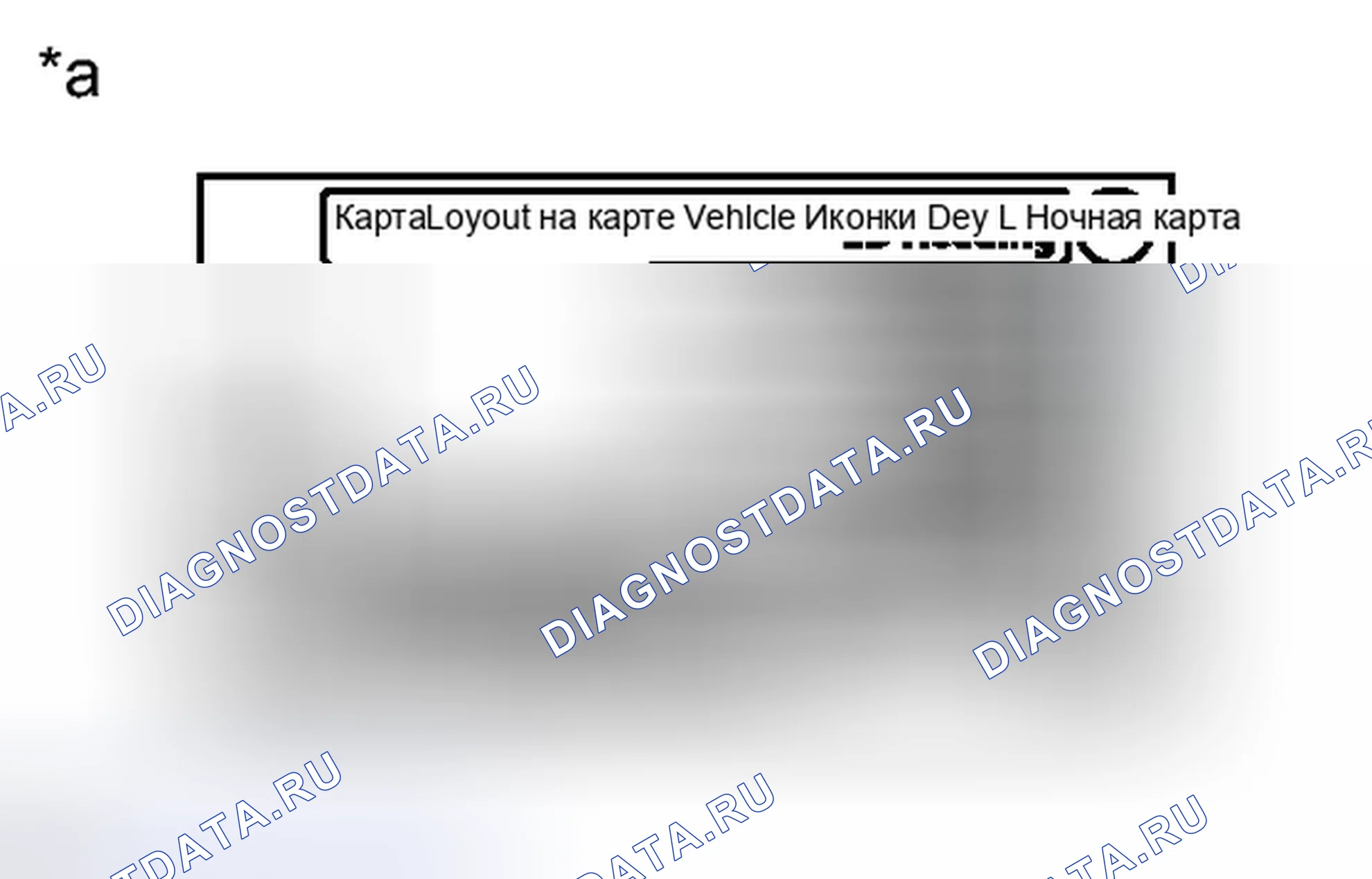 Рис. 513. Toyota Avalon XX40