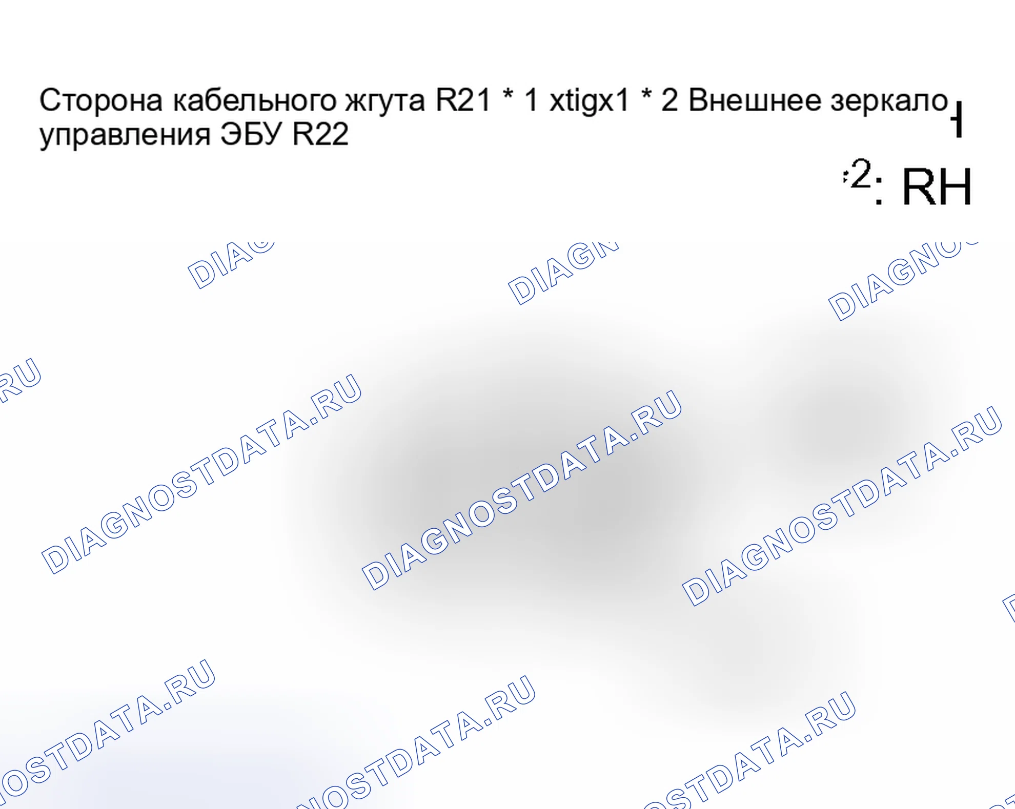 Рис. 7: ПРОЦЕДУРА КОНТРОЛЯ. Lexus RX II