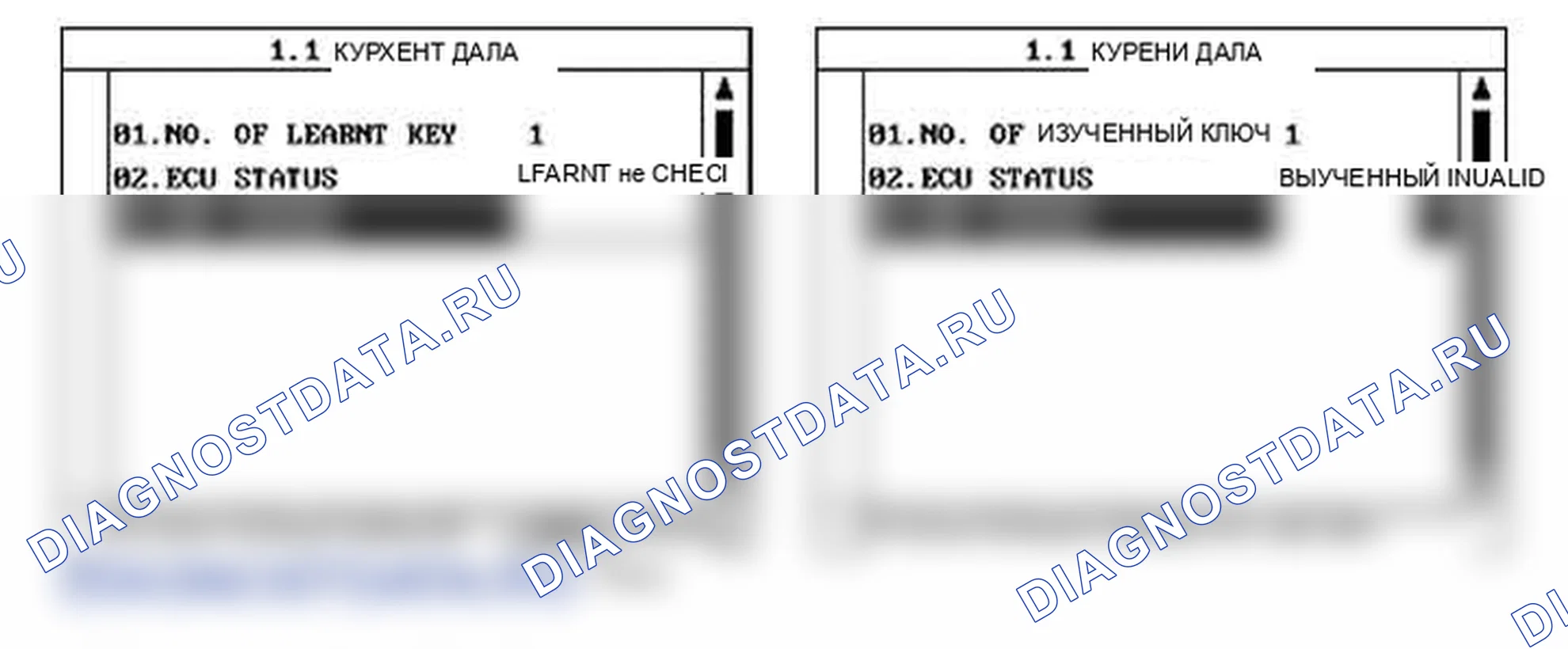 P1674: Ошибка состояния транспондера. Hyundai Santa Fe CM