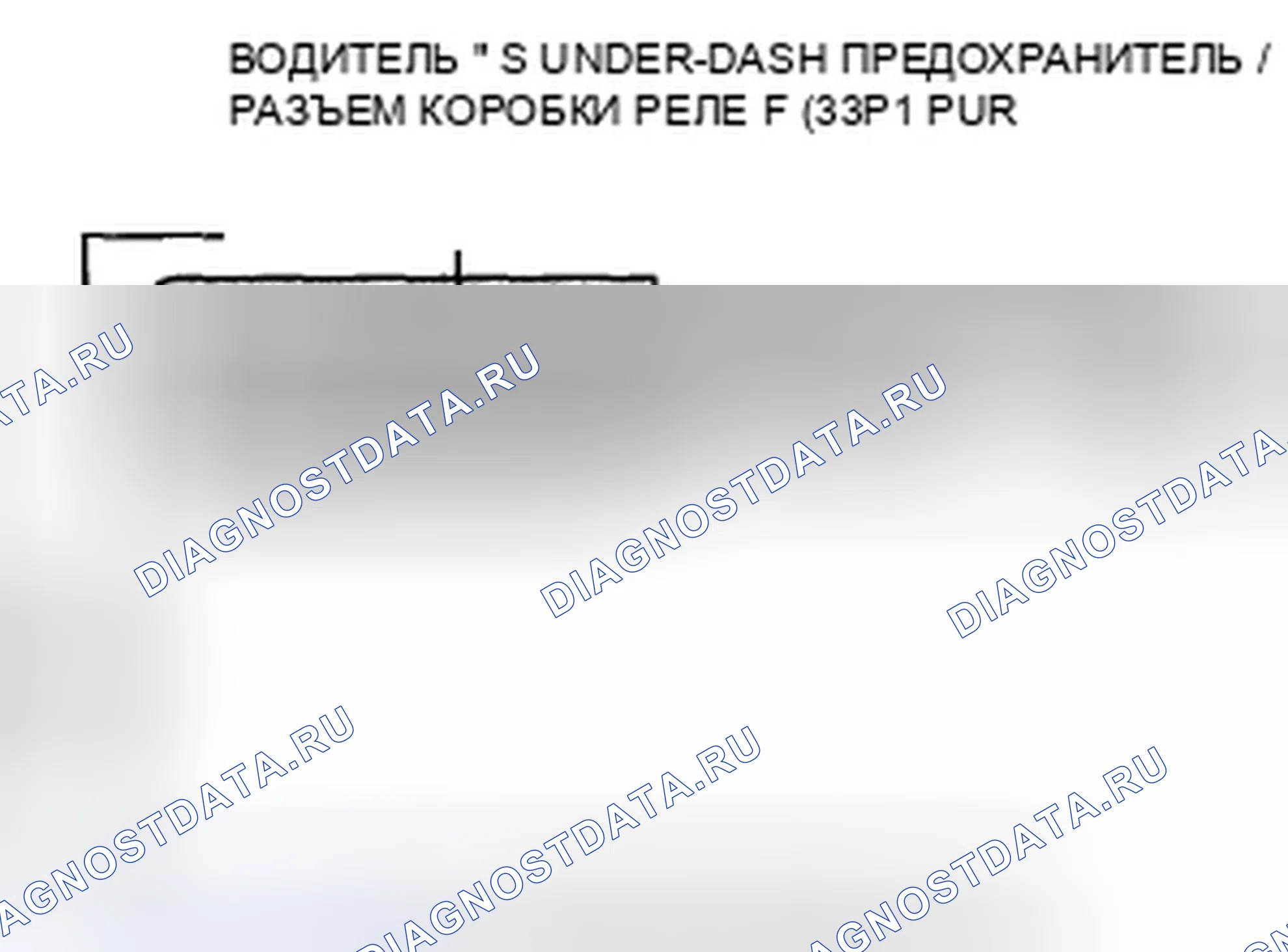 Рис. 46. Honda Accord VIII