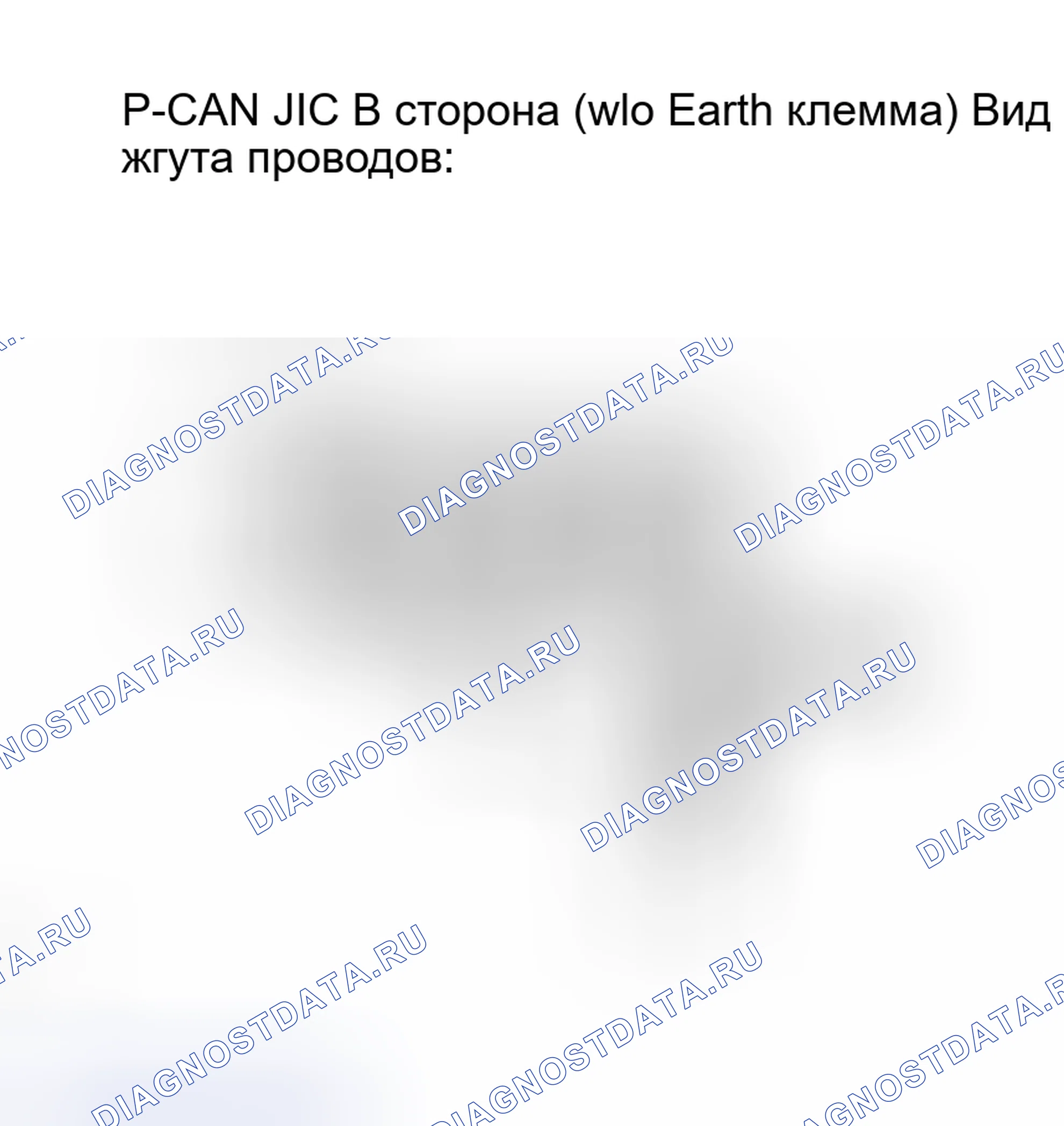 Рис. 102. Haval H8 I