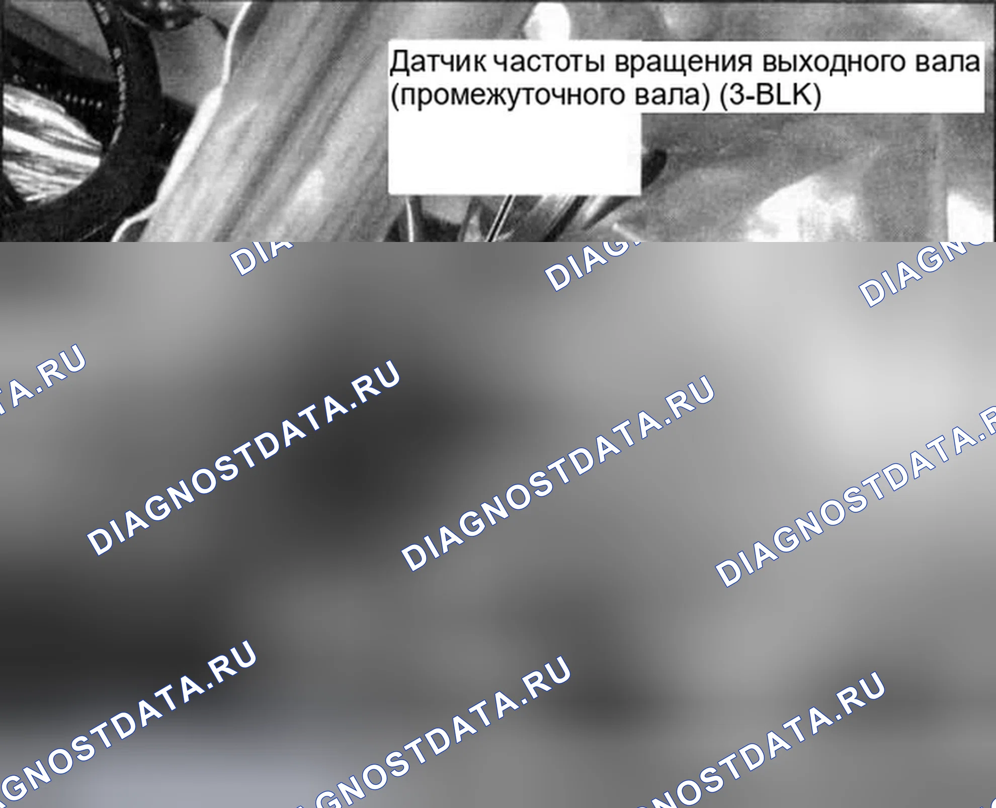 Рис. 156. Honda Civic VIII