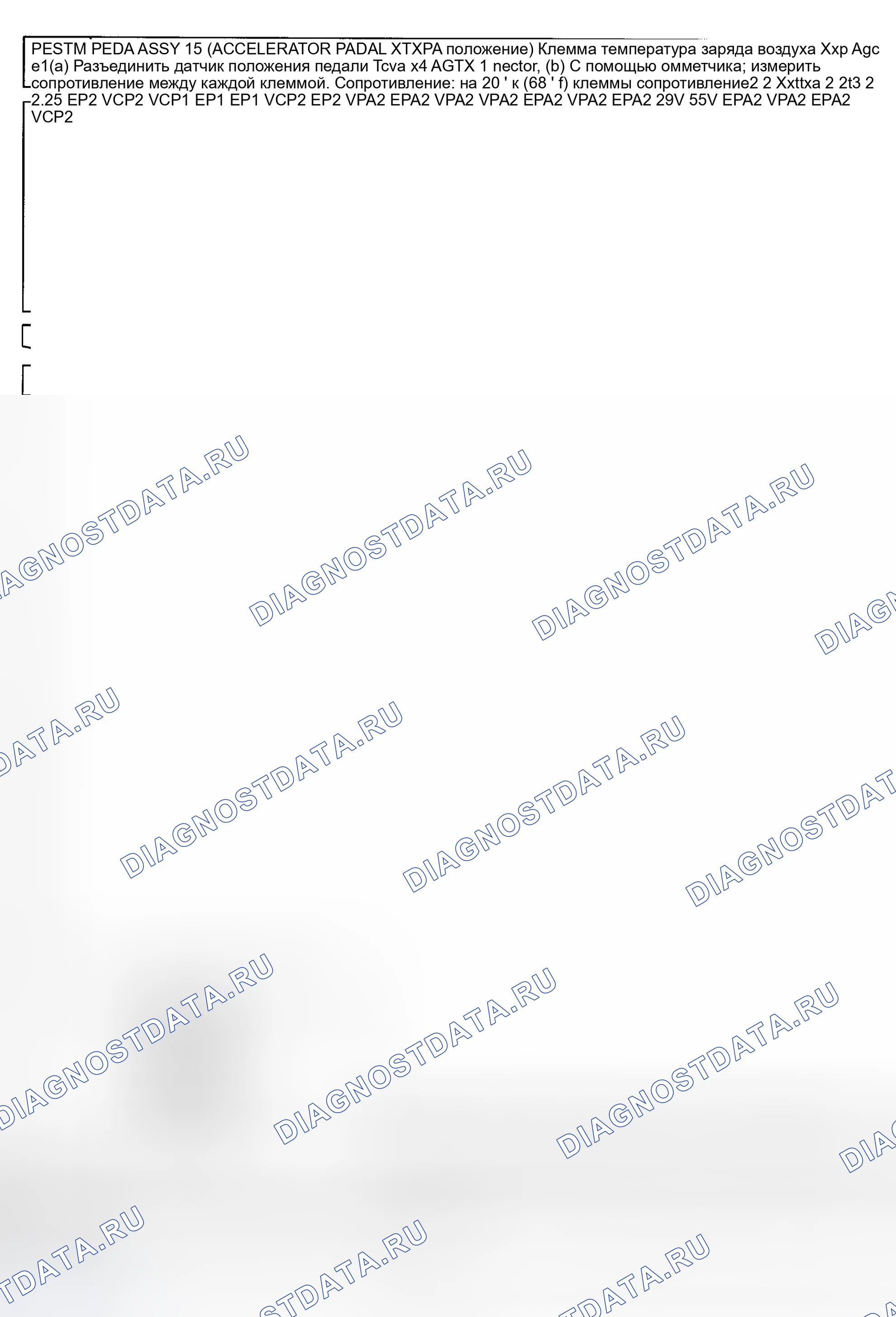 Рис. 431: Диагностика и ремонт. Toyota Camry XV30