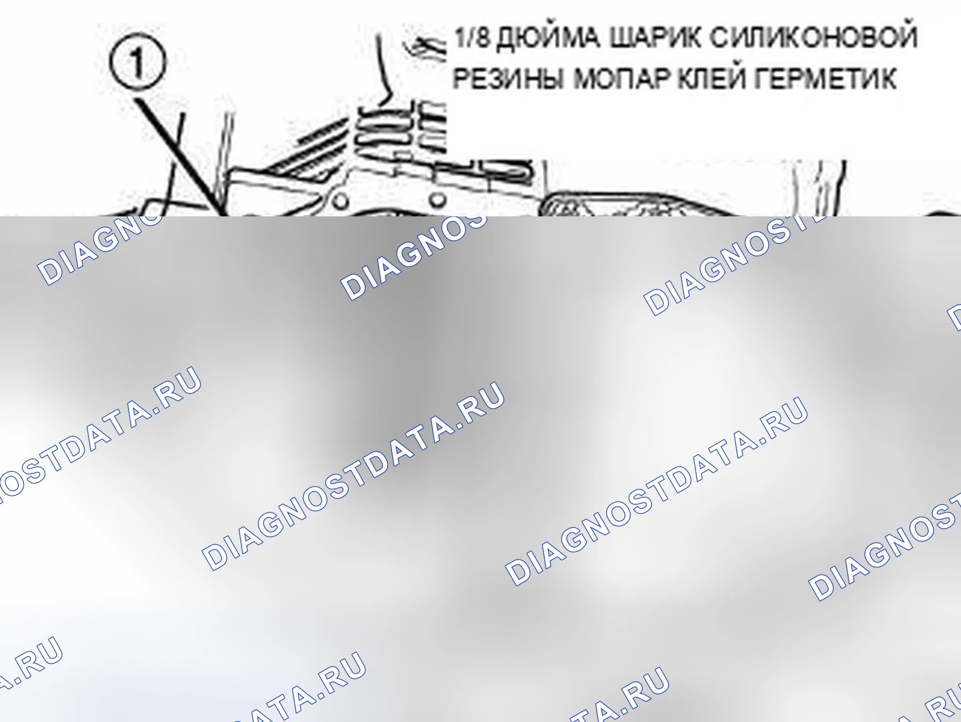 Рис. 287. Chrysler 200 I