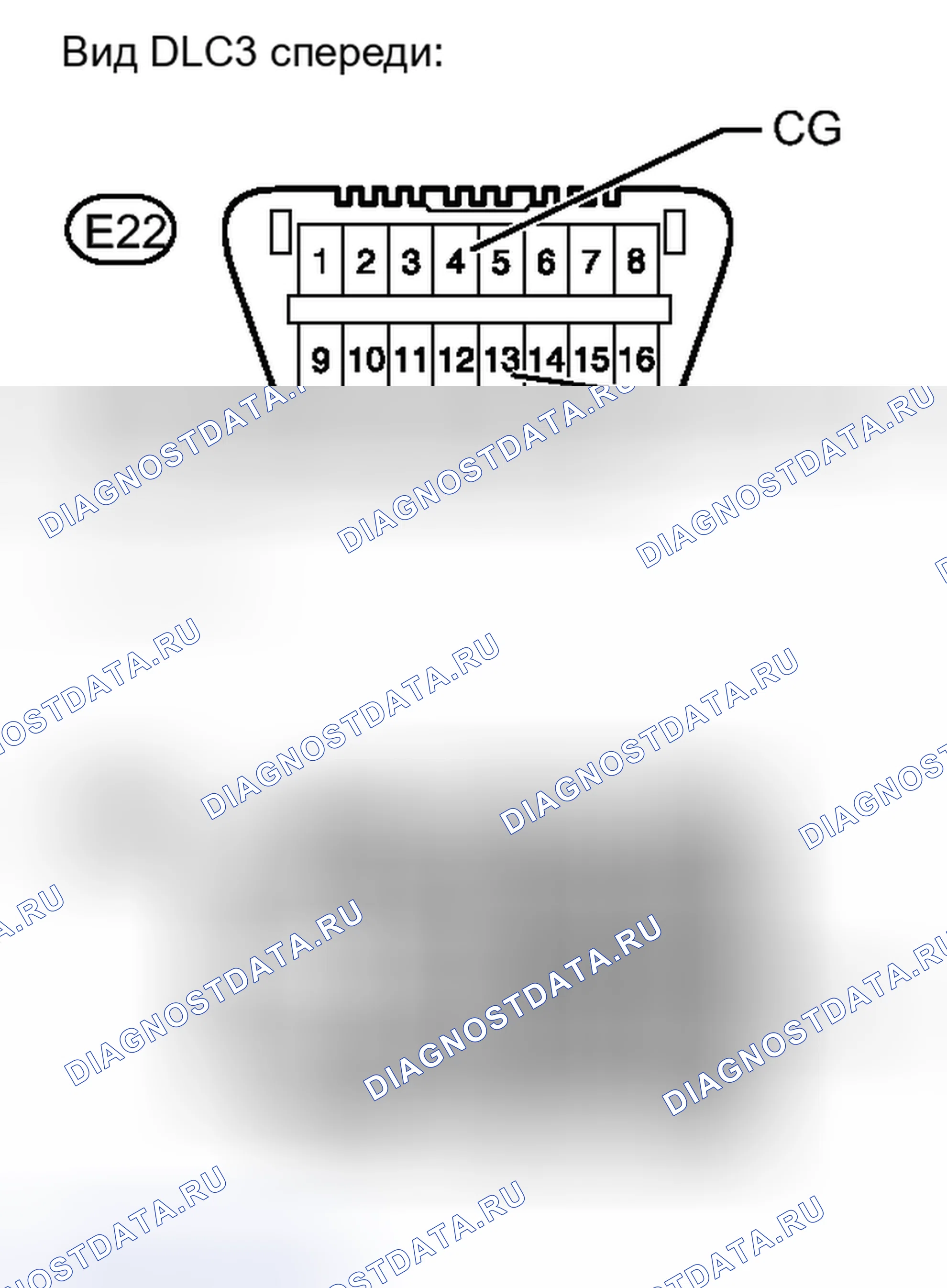 Рис. 31: ПОРЯДОК ВЫПОЛНЕНИЯ РАБОТ. Haval Xiaolong I
