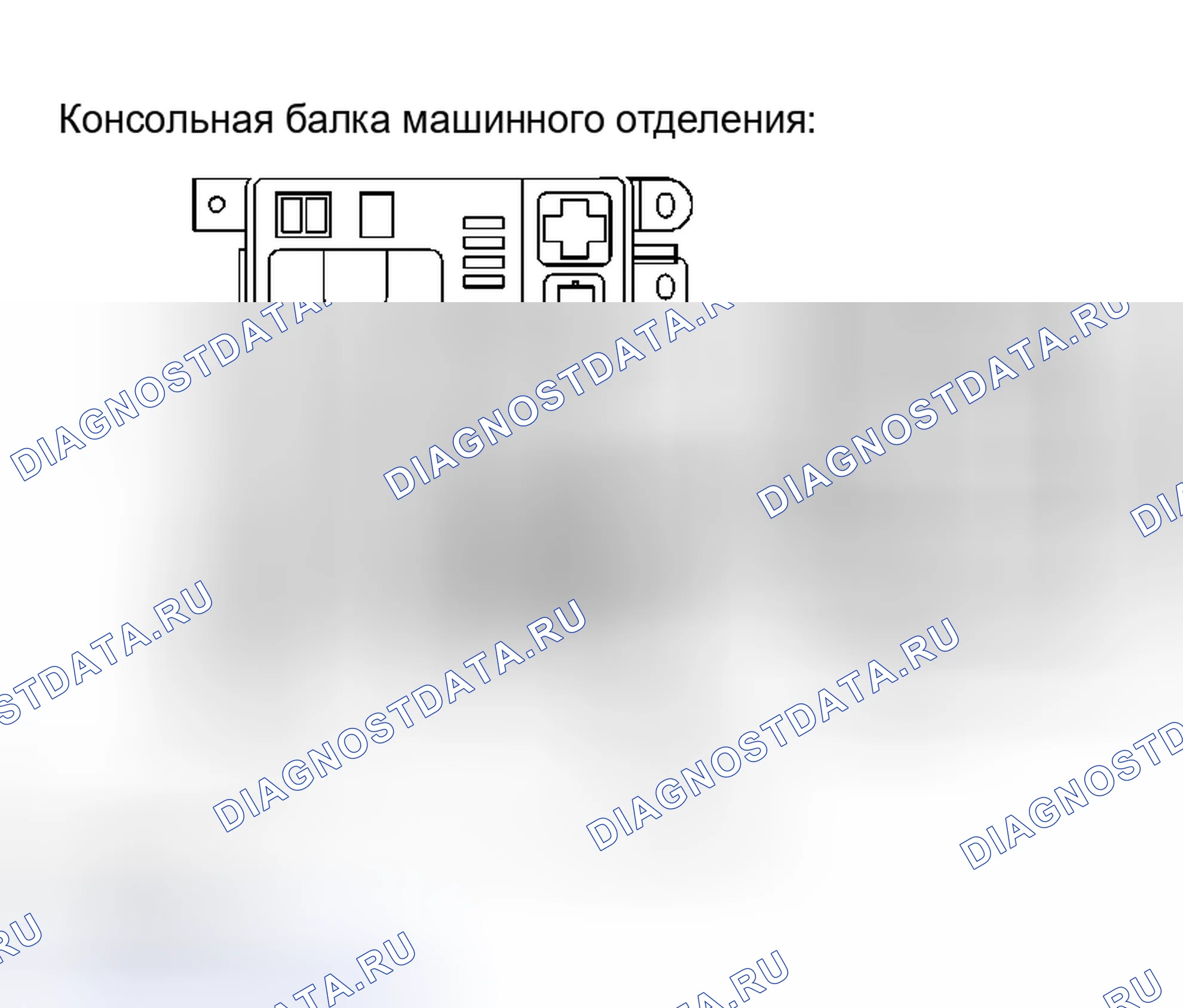 Рис. 171. Haval Xiaolong Max I