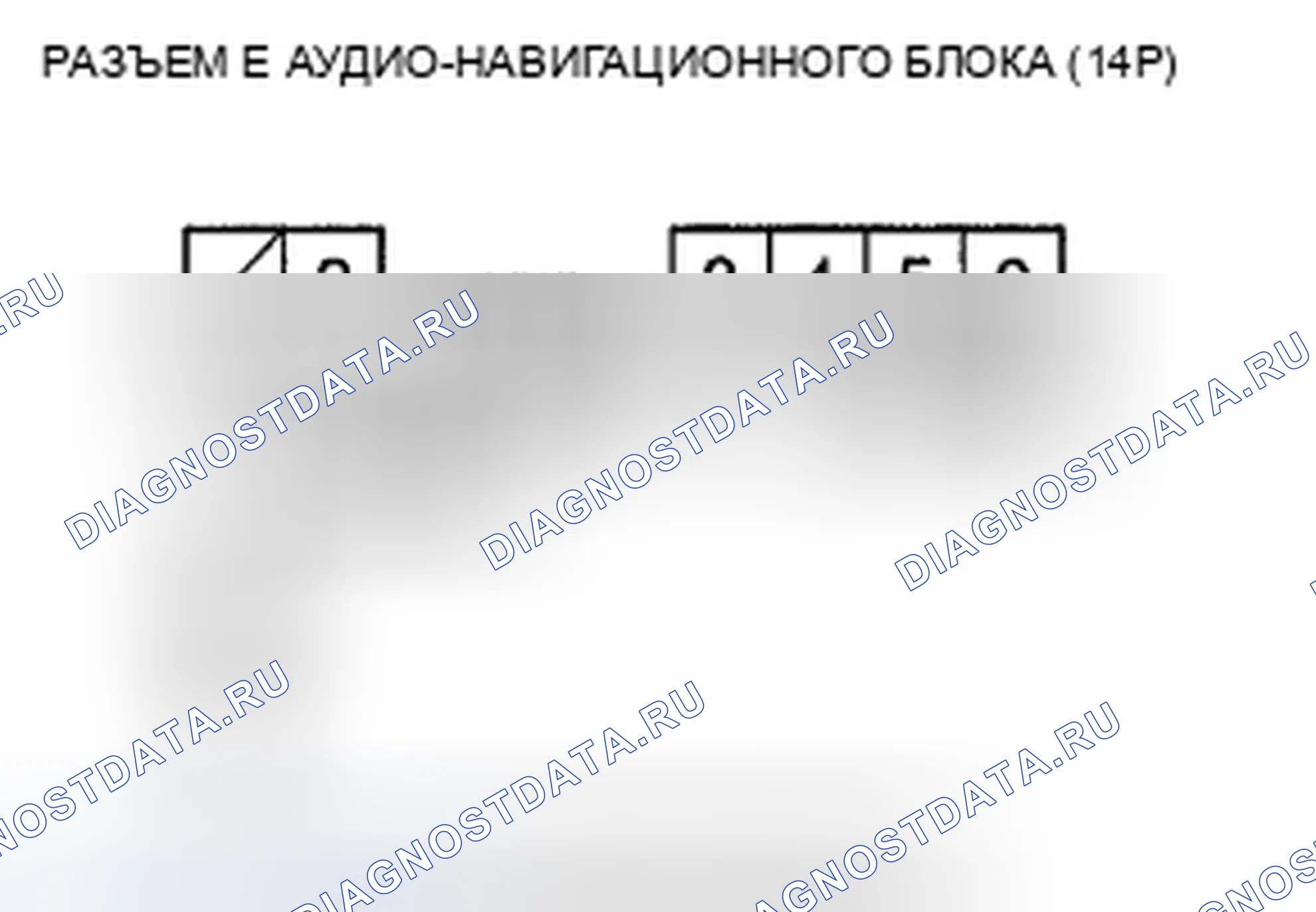 Рис. 236. Honda Civic VIII