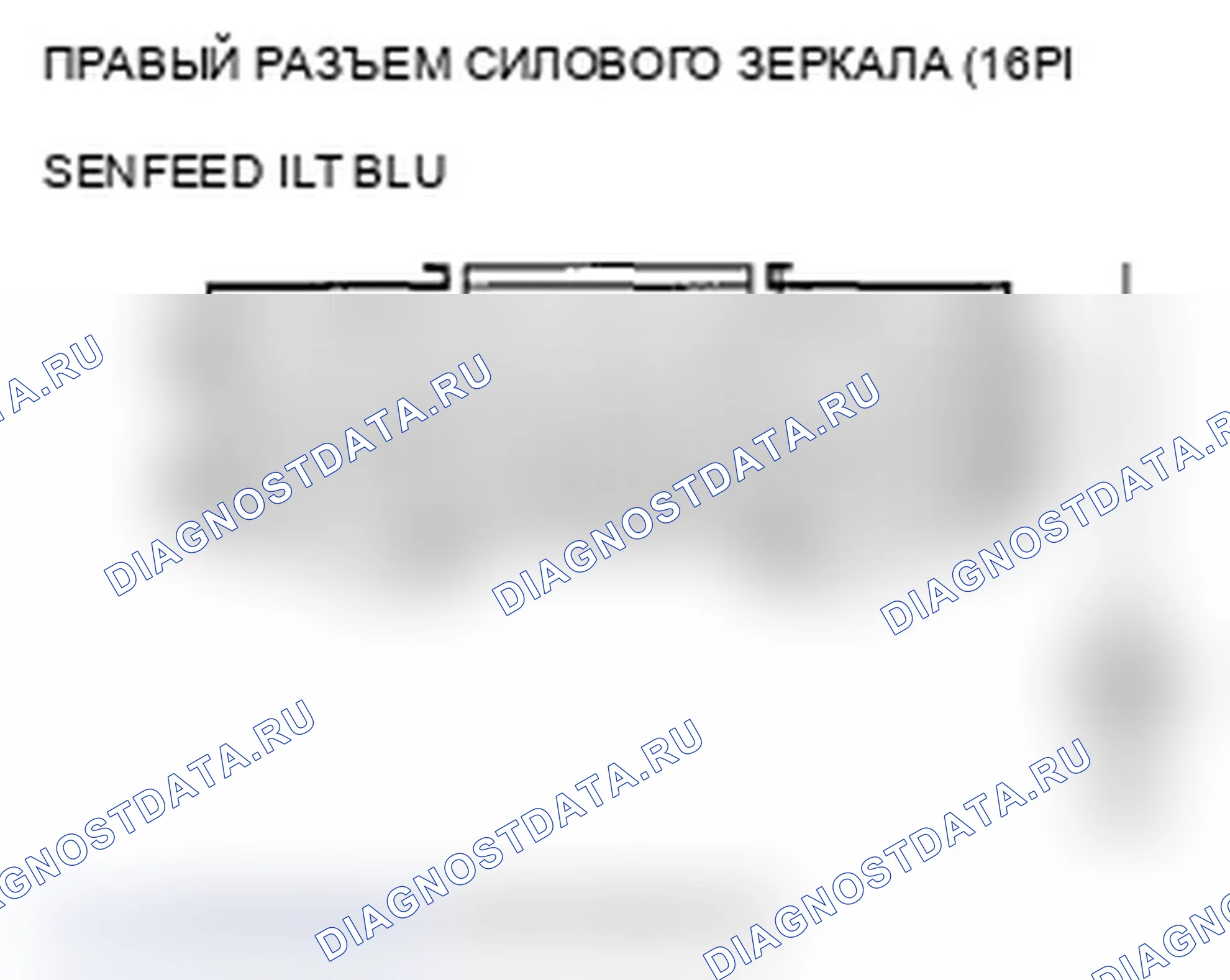 Рис. 56. Acura TL IV