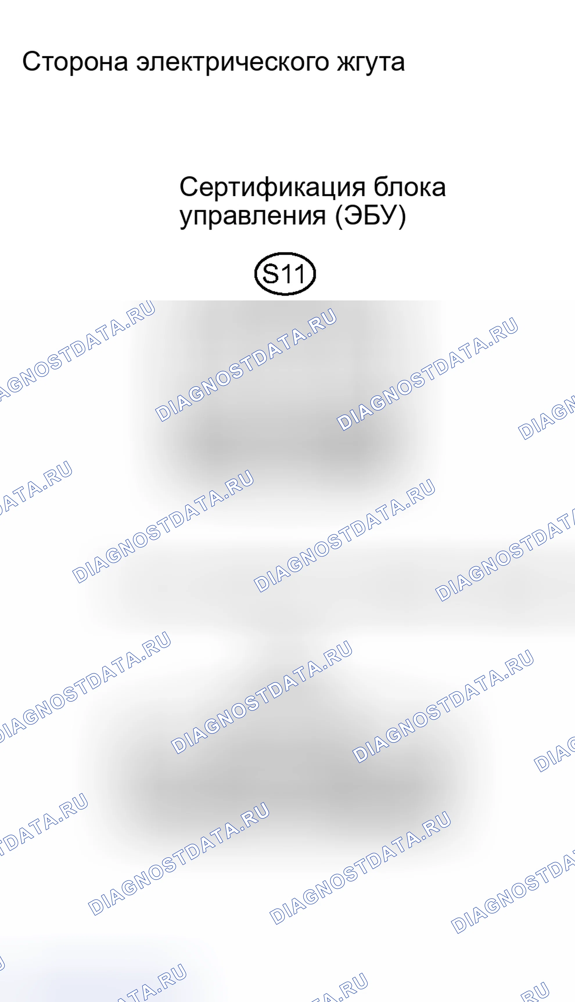 Рис. 107. Toyota Prius II рестайлинг