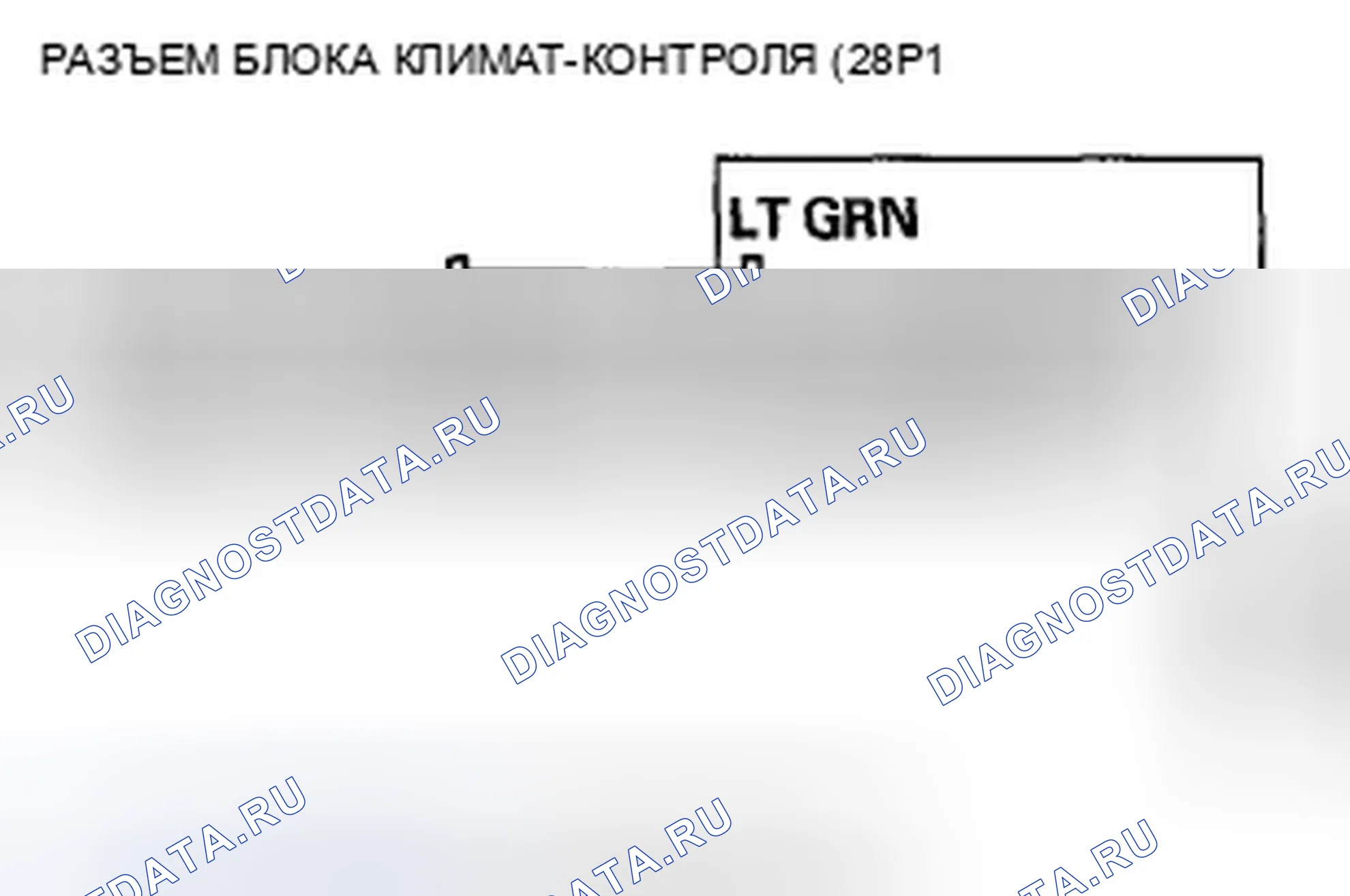 Рис. 195: Поиск и устранение неисправностей силовых и наземных цепей климат-контроля. Acura TSX II