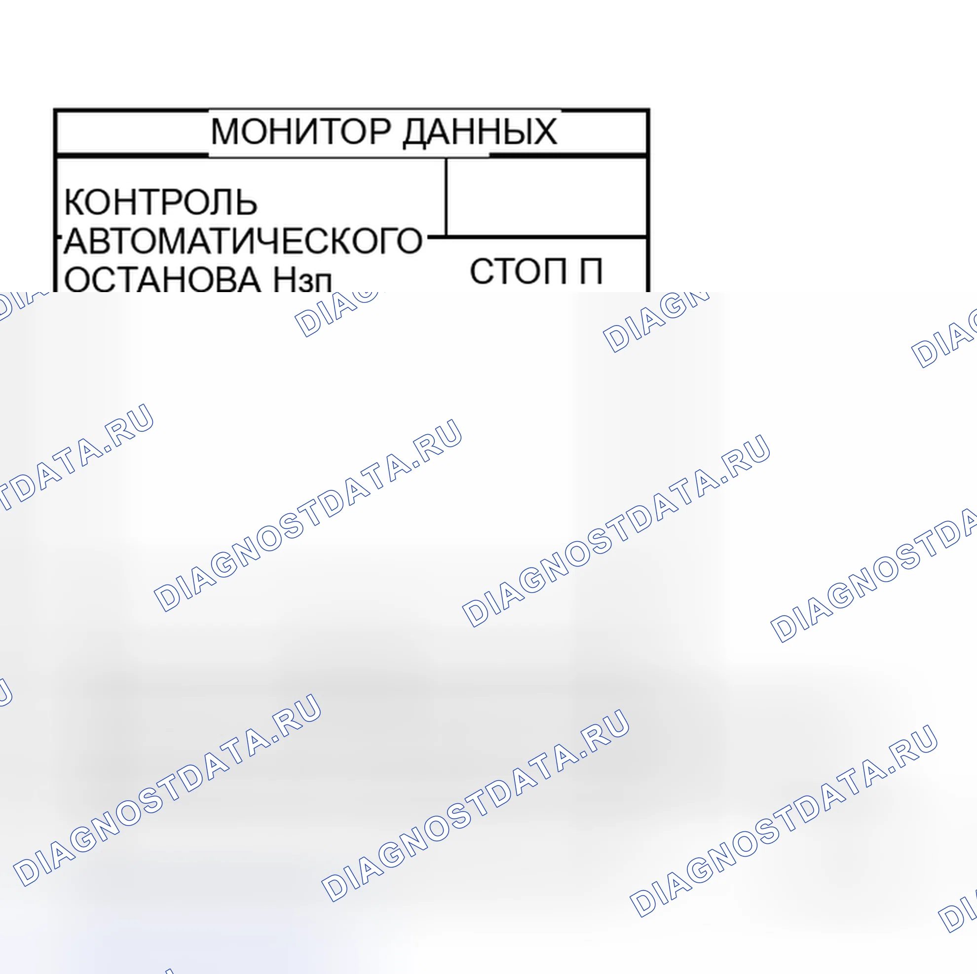 Рис. 61: Передний стеклоочиститель не возвращается в положение остановки. Honda Logo I