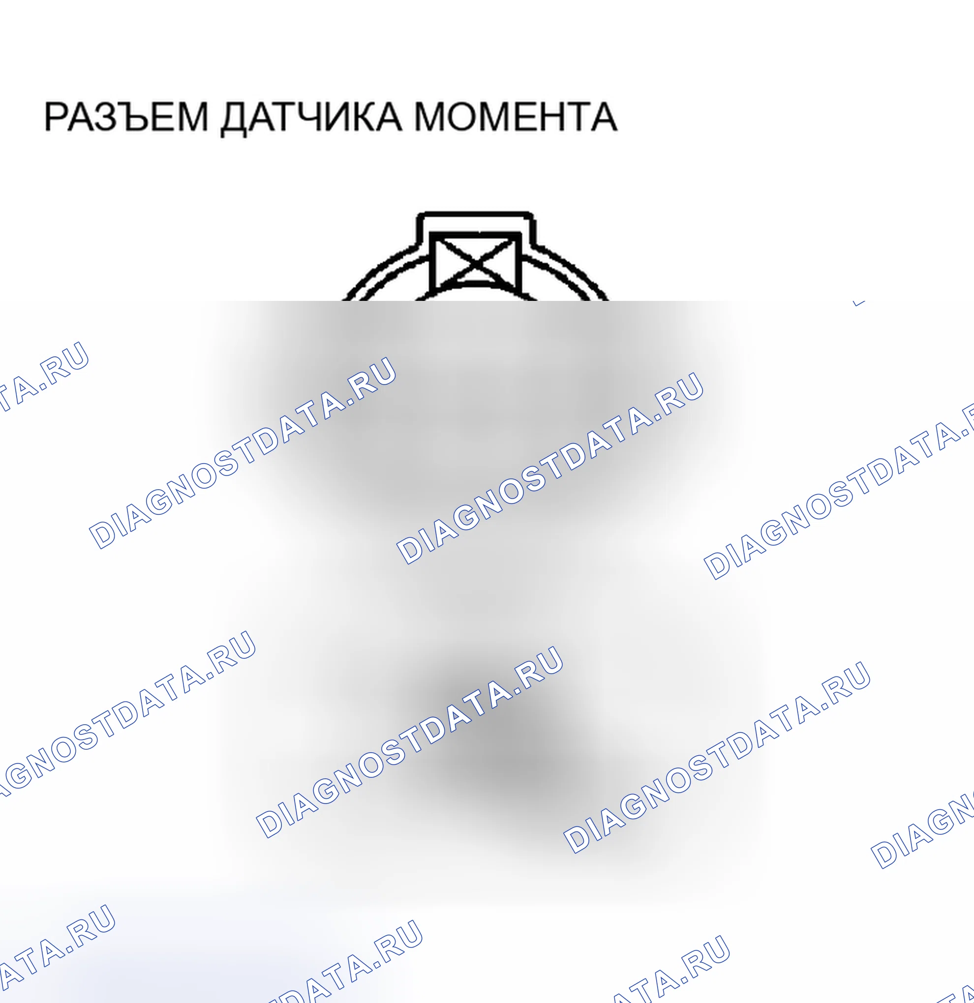 Рис. 47: ПРОВЕРКА ДАТЧИКА КРУТЯЩЕГО МОМЕНТА. Mazda RX-8 I
