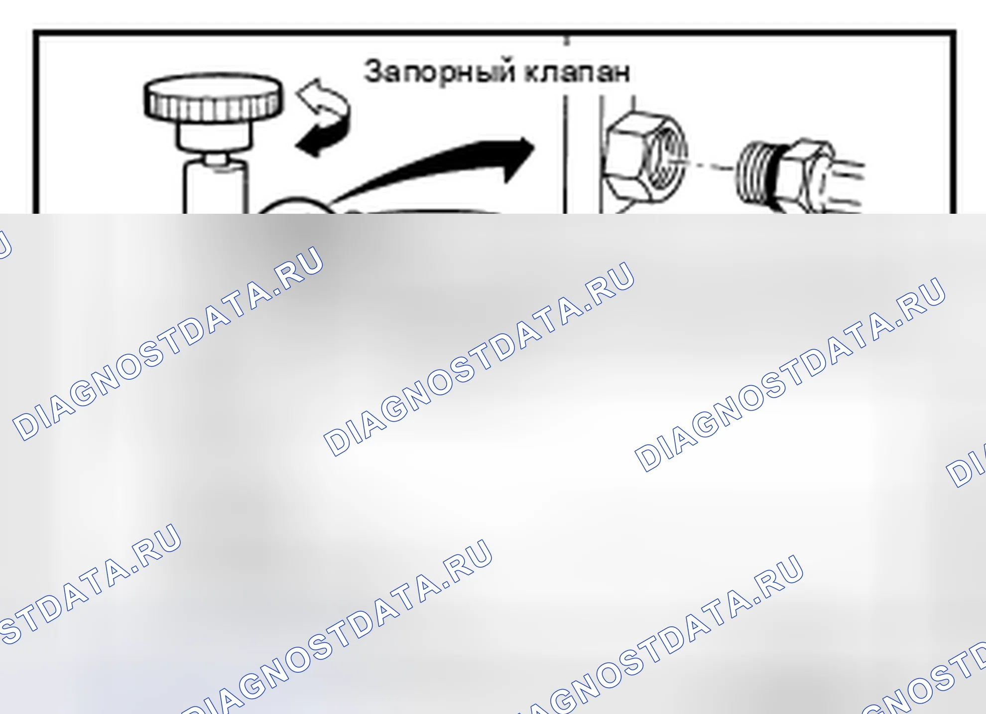 Рис. 293. Nissan Altima L33