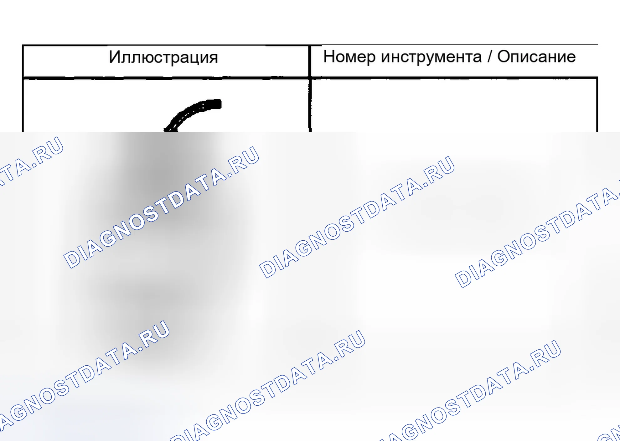Рис. 8: Специальные инструменты и оборудование. Chevrolet Silverado 1500 HD 
