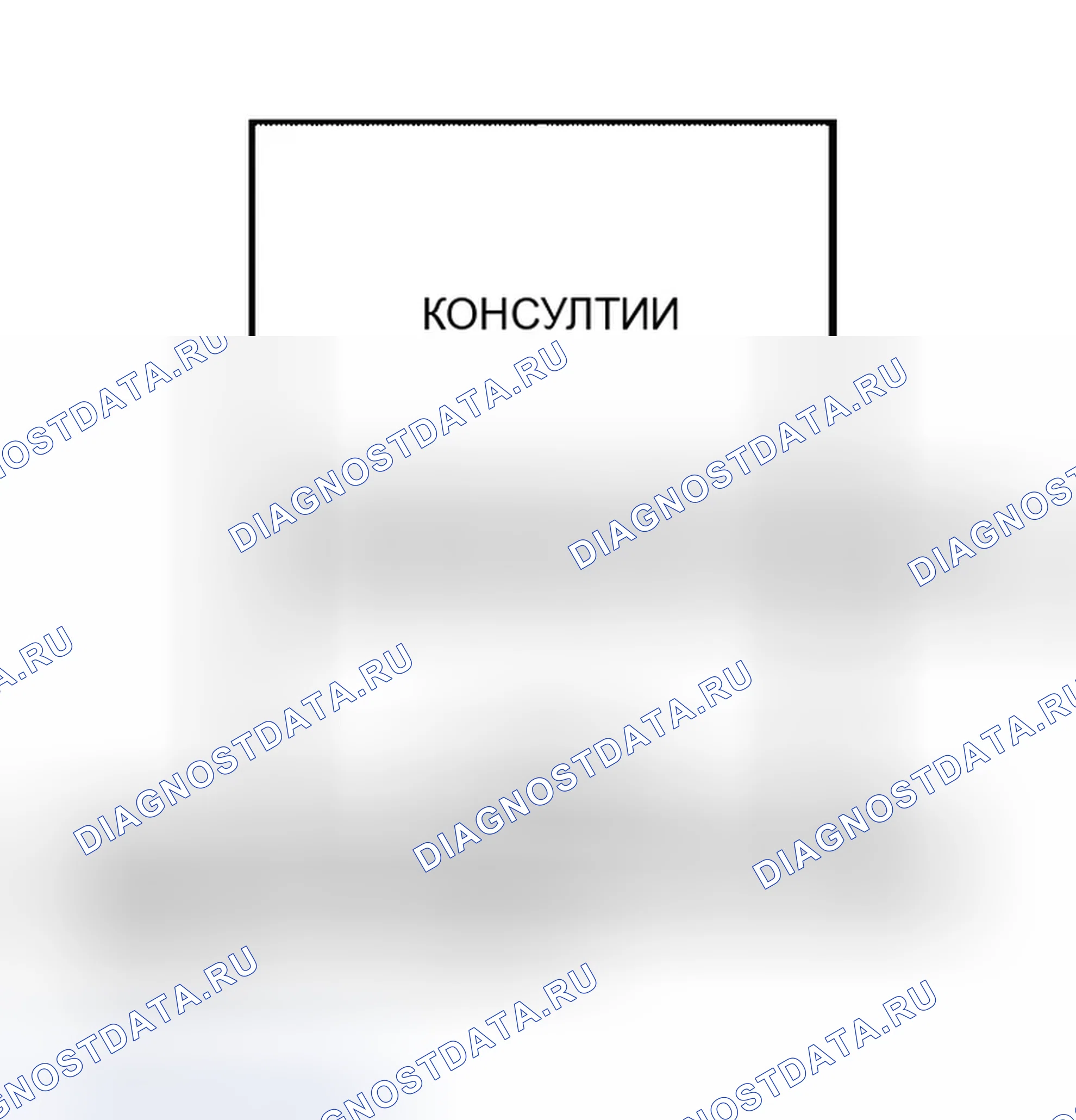 Рис. 9. Infiniti QX56 I