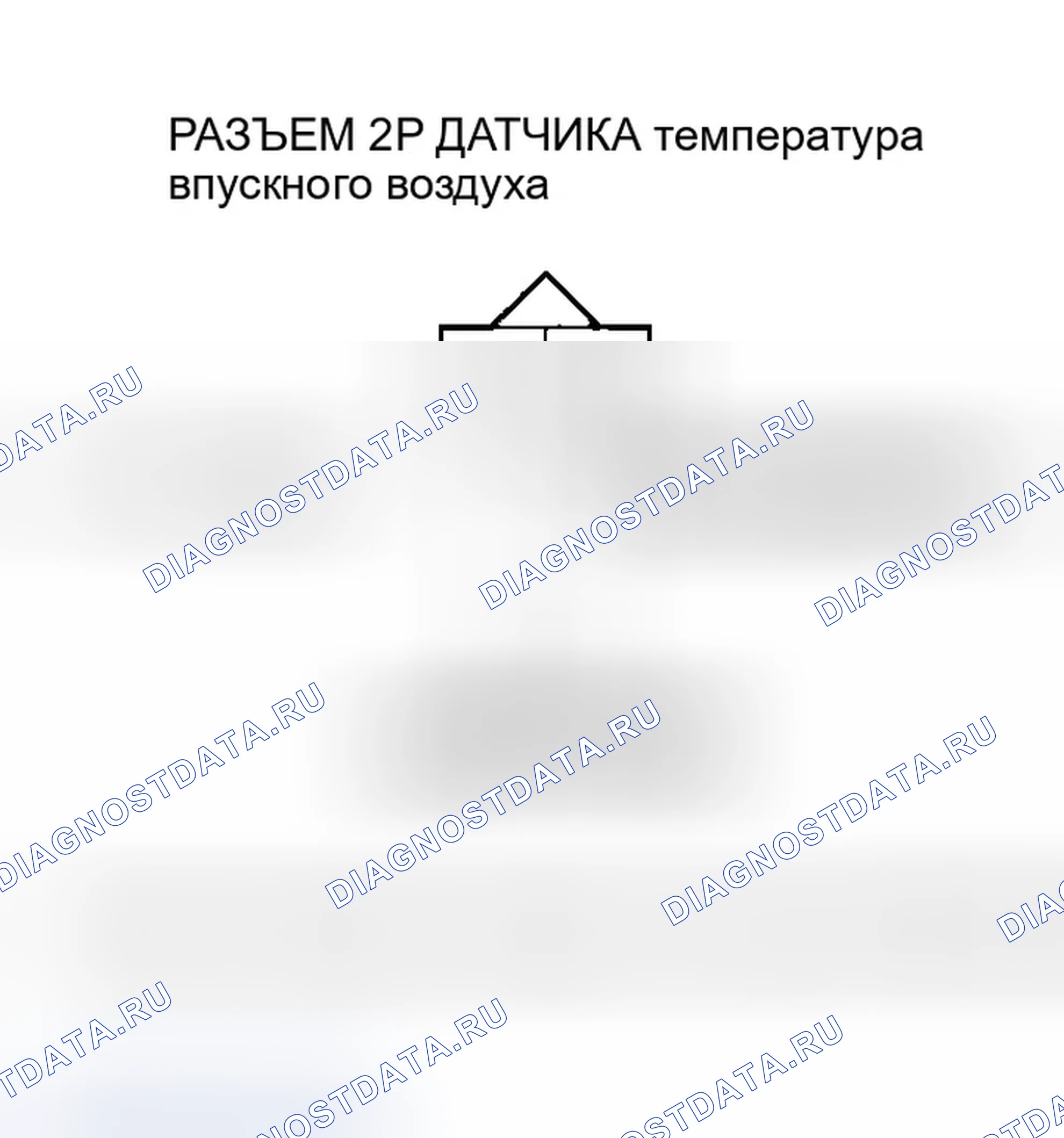 Рис. 27: Высокое напряжение цепи датчика расшифровка кода ошибки P0113: температура впускного воздуха. Honda Odyssey I