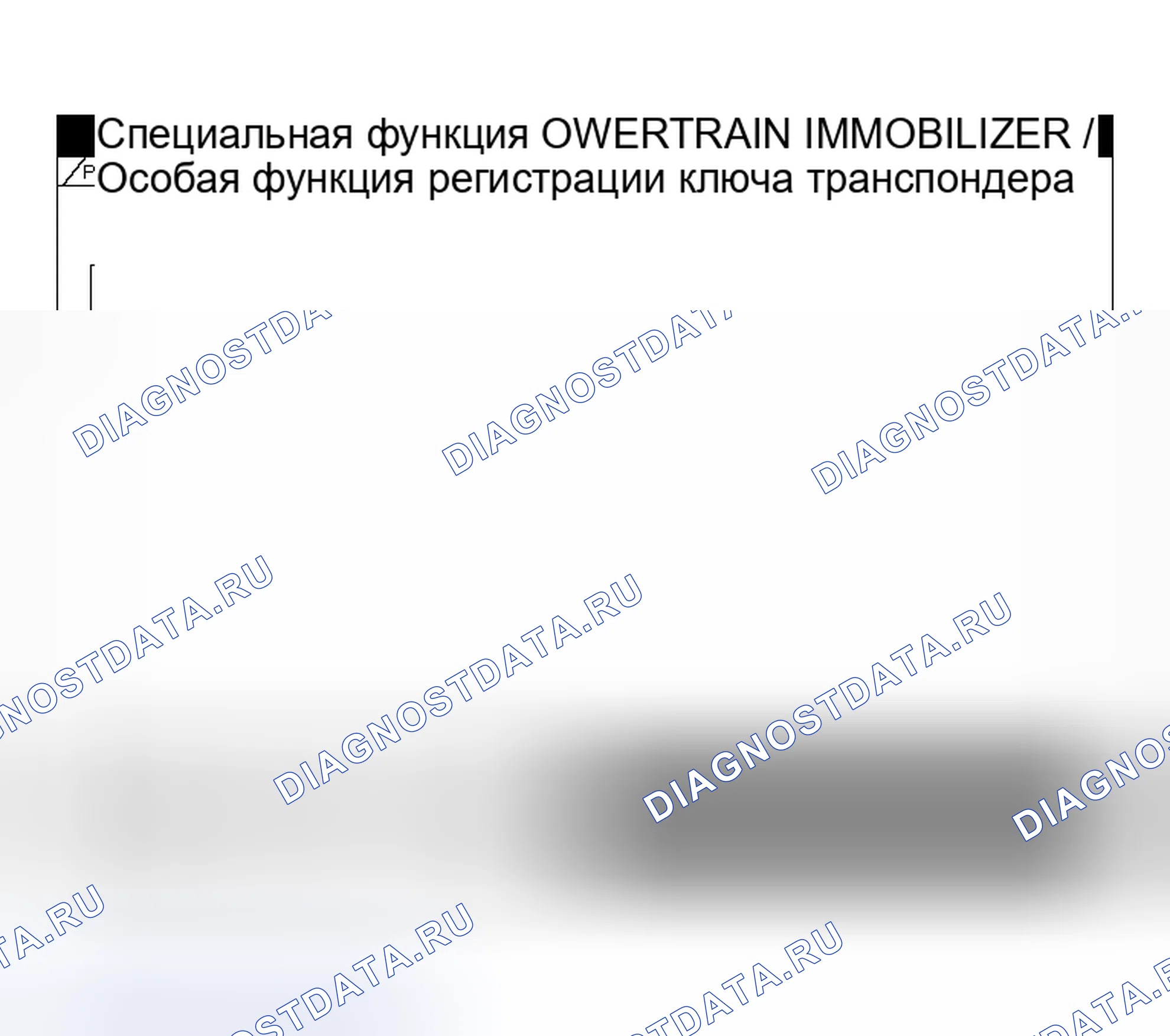 Рис. 105. Mitsubishi Lancer IX рестайлинг