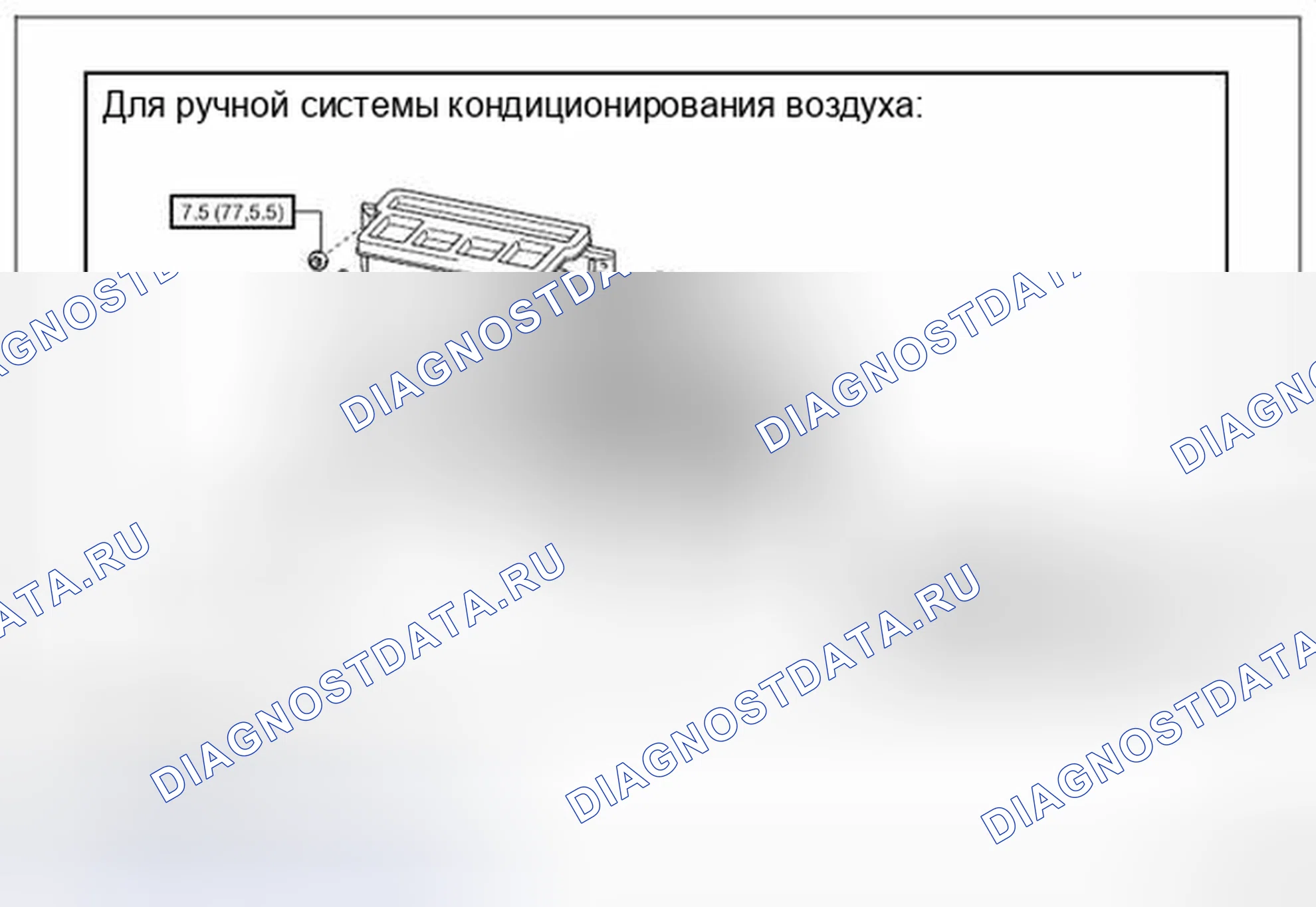 Рис. 76. Hyundai Creta I рестайлинг
