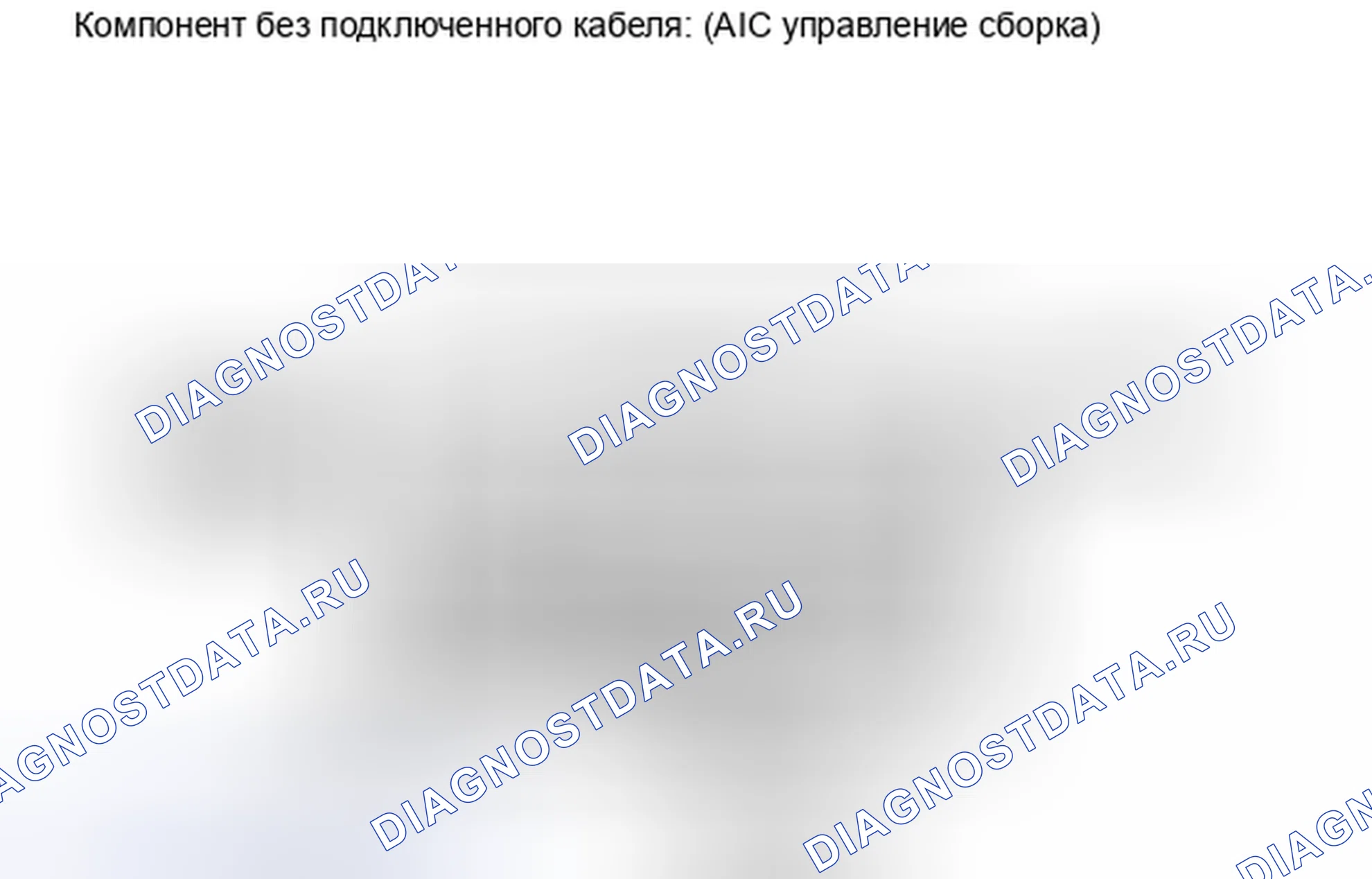 Рис. 30: ПОРЯДОК ВЫПОЛНЕНИЯ РАБОТ. Toyota Avalon XX30 рестайлинг 2