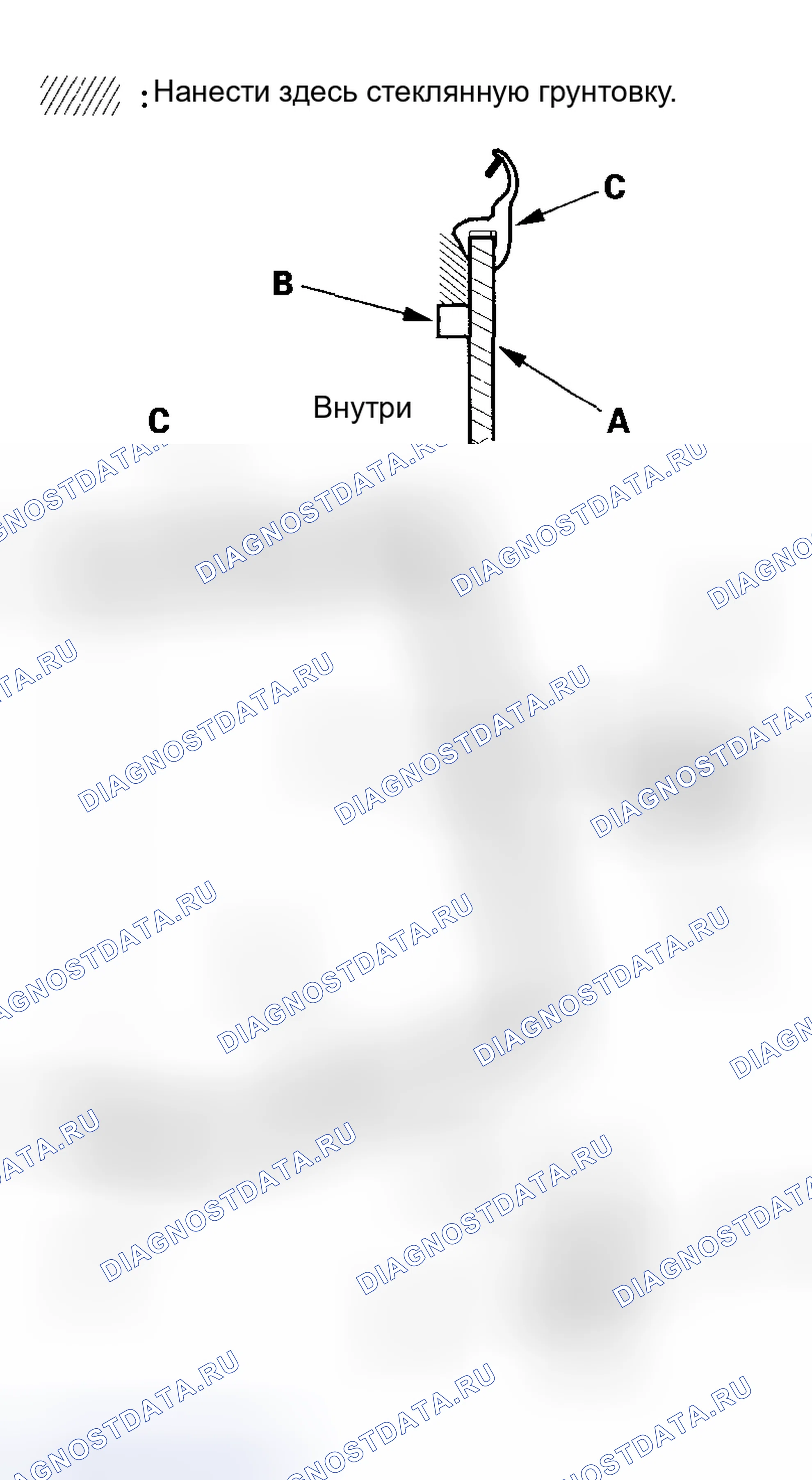 Рис. 44. Acura RSX I