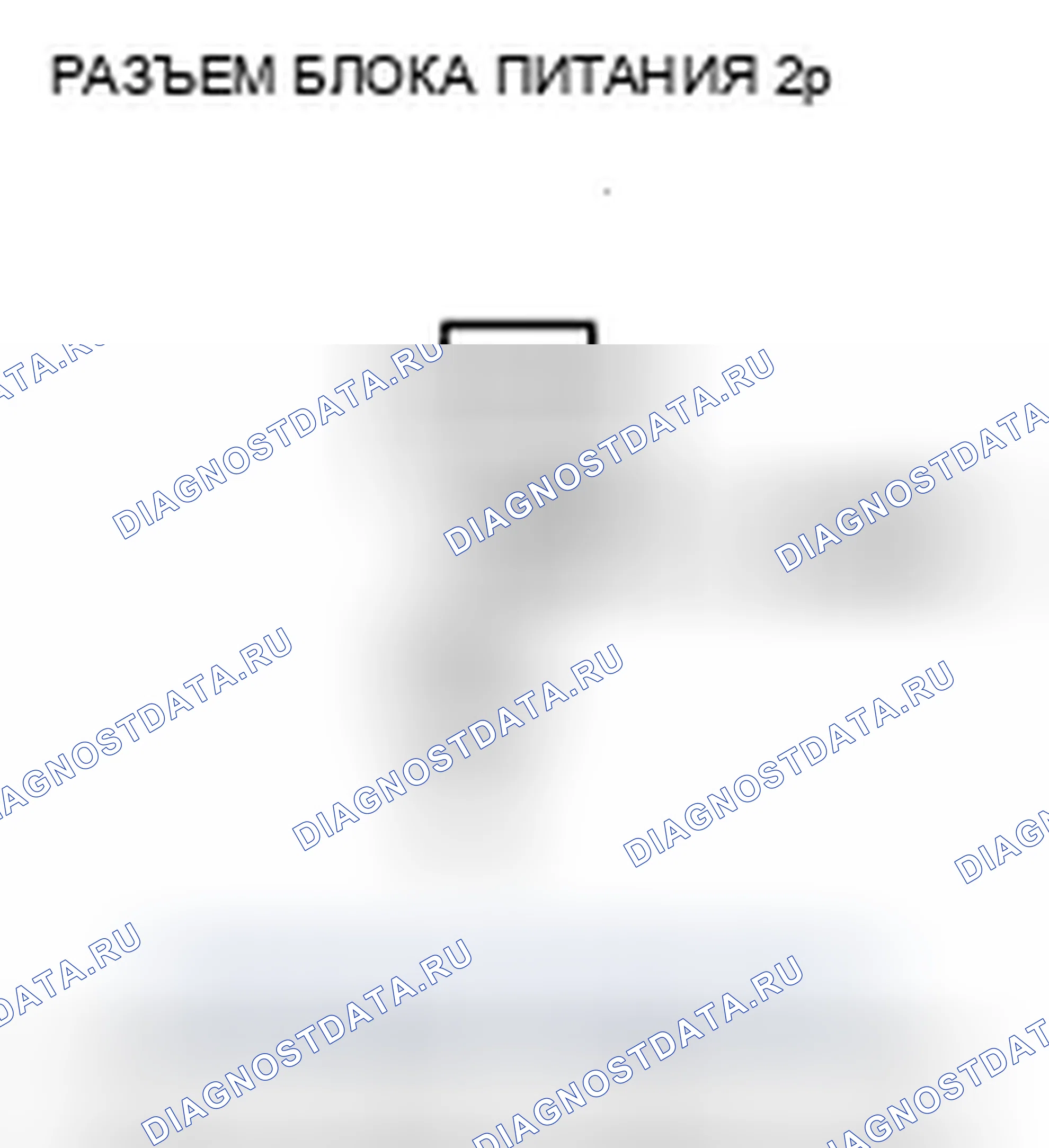 Рис. 117. Honda Civic VIII рестайлинг