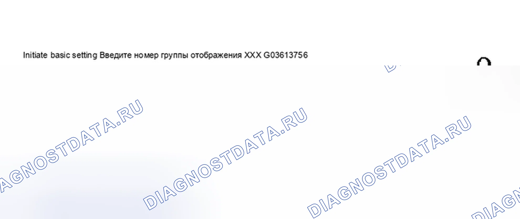 Рис. 20: Операция 9: Диагностика каталитического нейтрализатора. Audi S6 C5