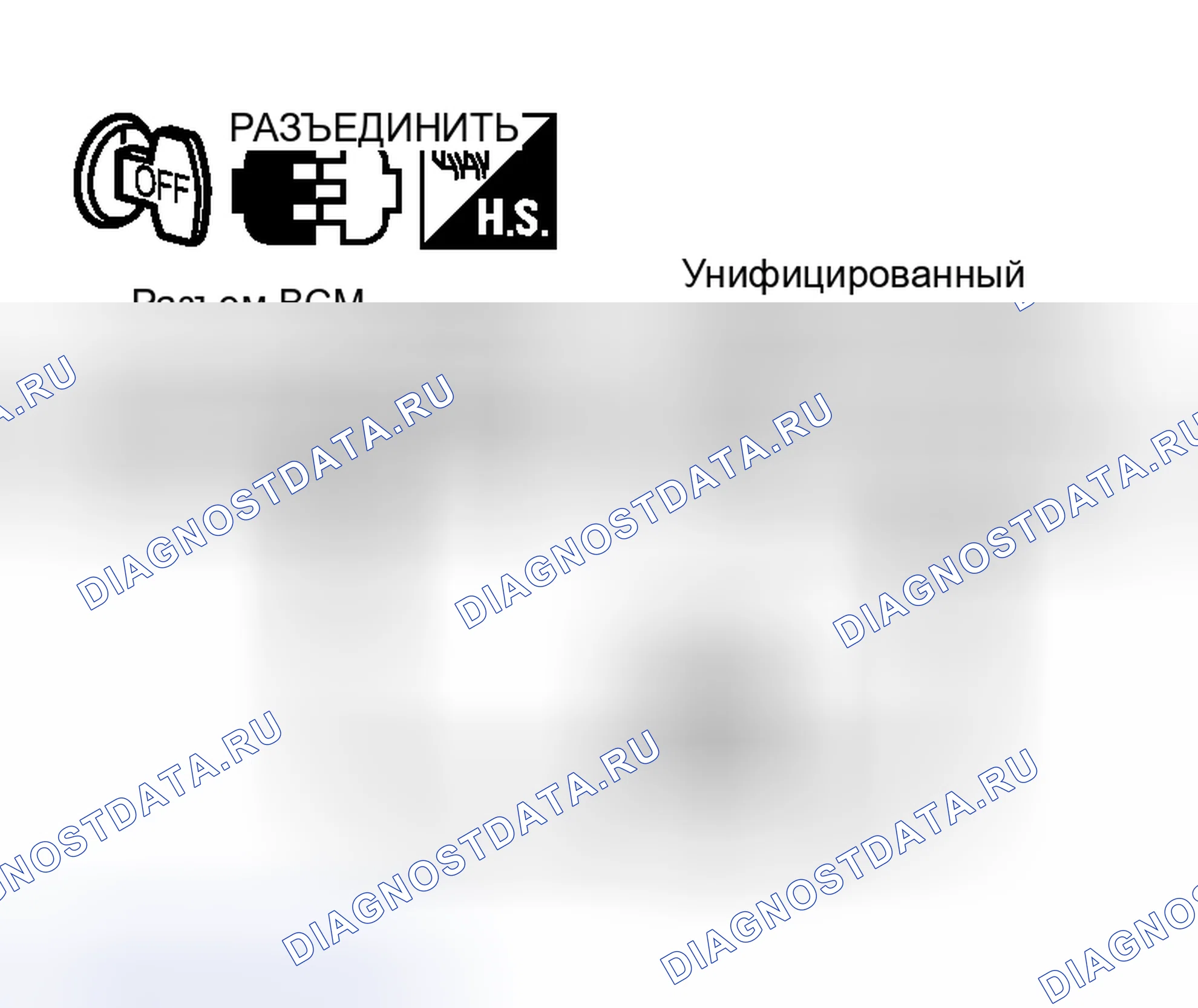Рис. 69. Nissan Murano Z50