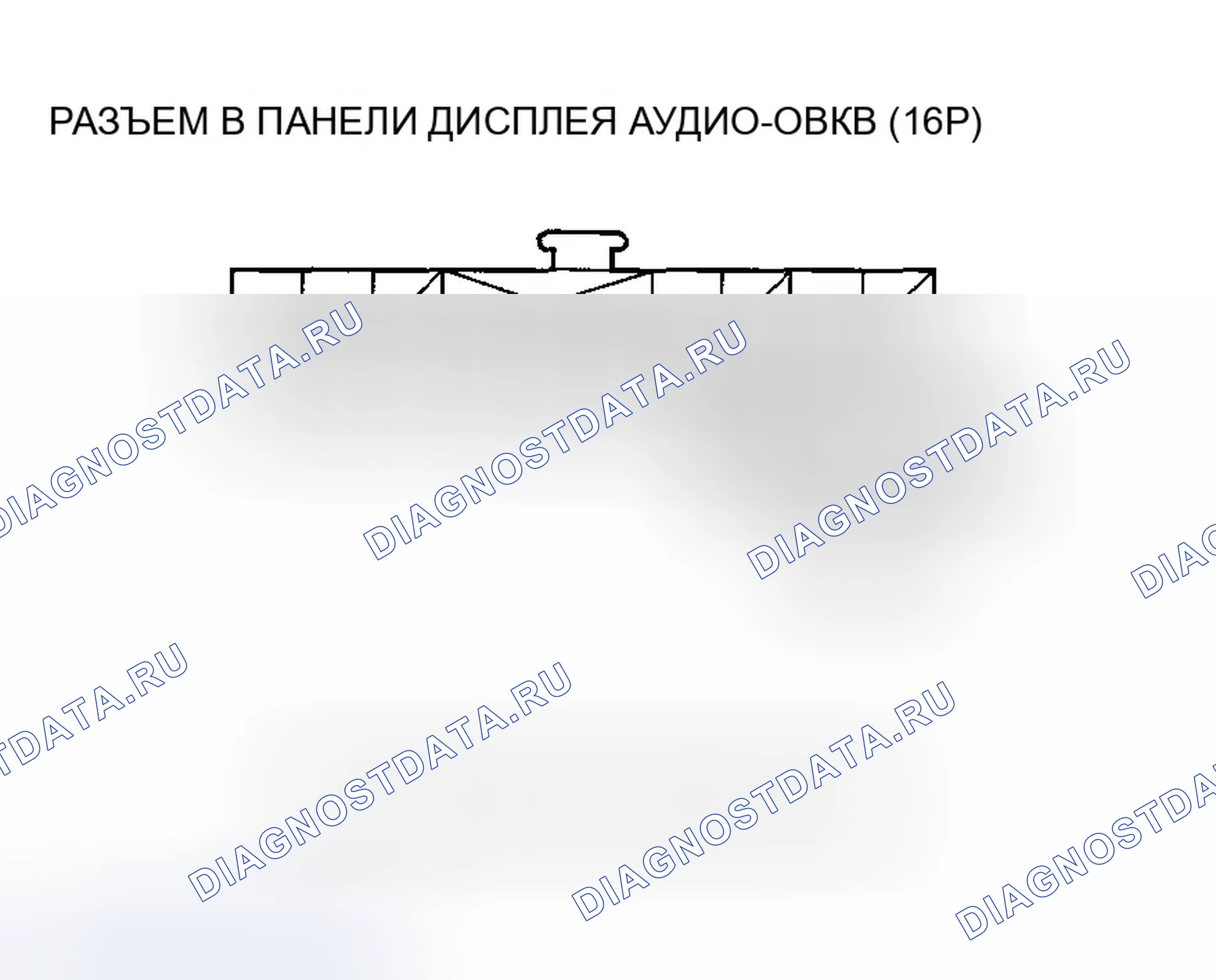 Рис. 263. Honda Accord VII рестайлинг