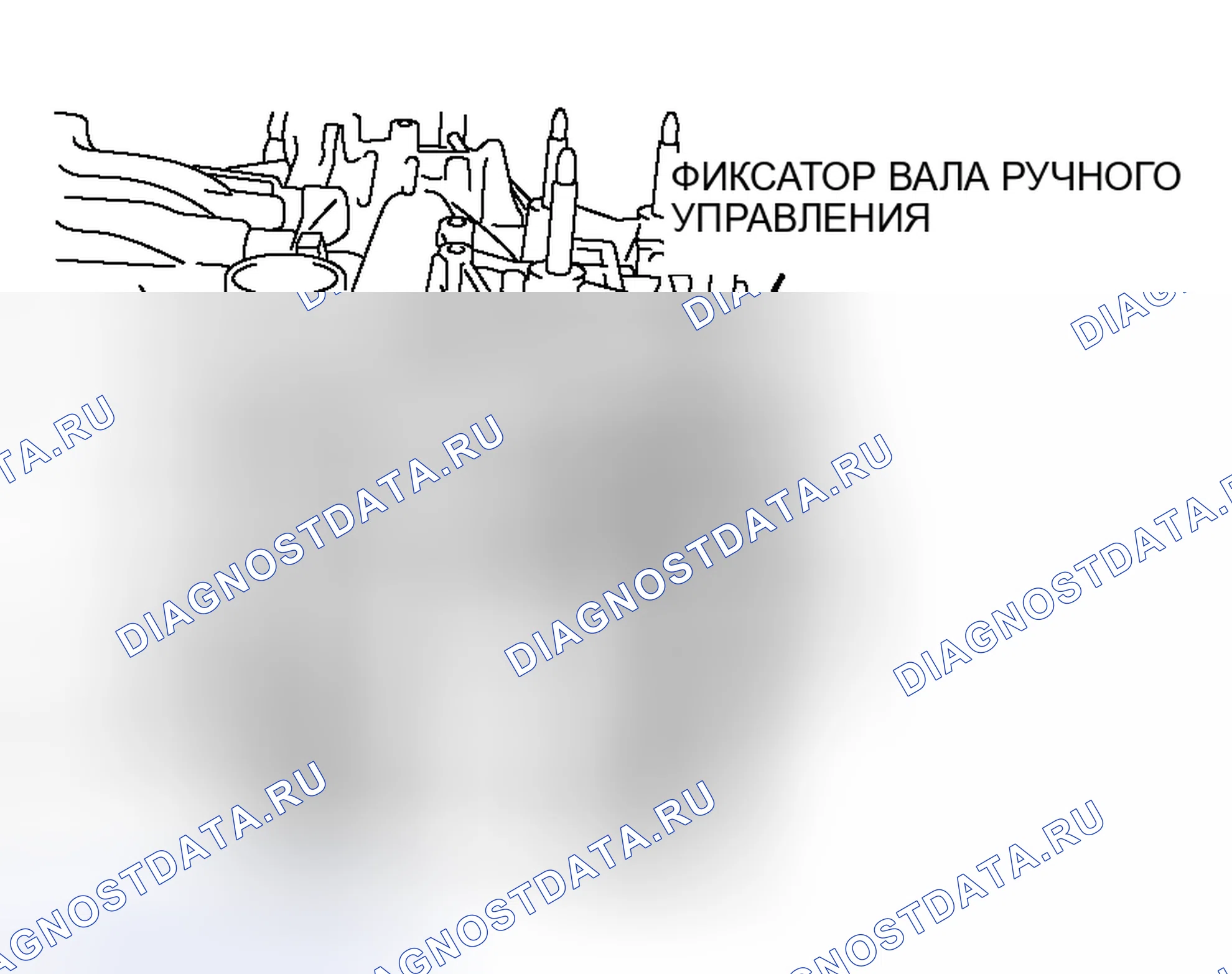 Рис. 475. Honda Fit Aria I