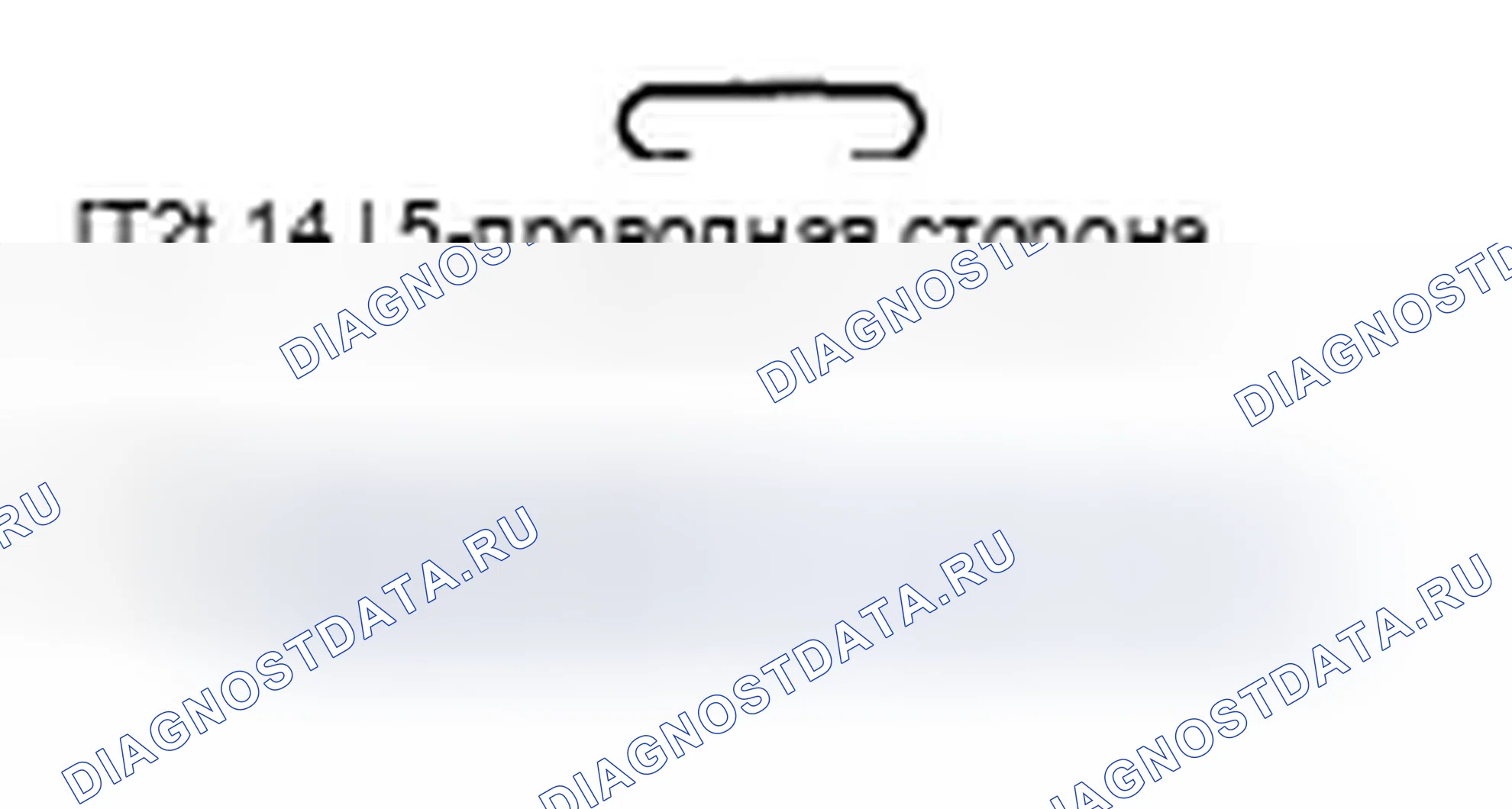 Рис. 1235: РАЗЪЕМ БЛОКА ЭЛЕКТРИЧЕСКОГО КОМПАСА 6P. Acura TSX II