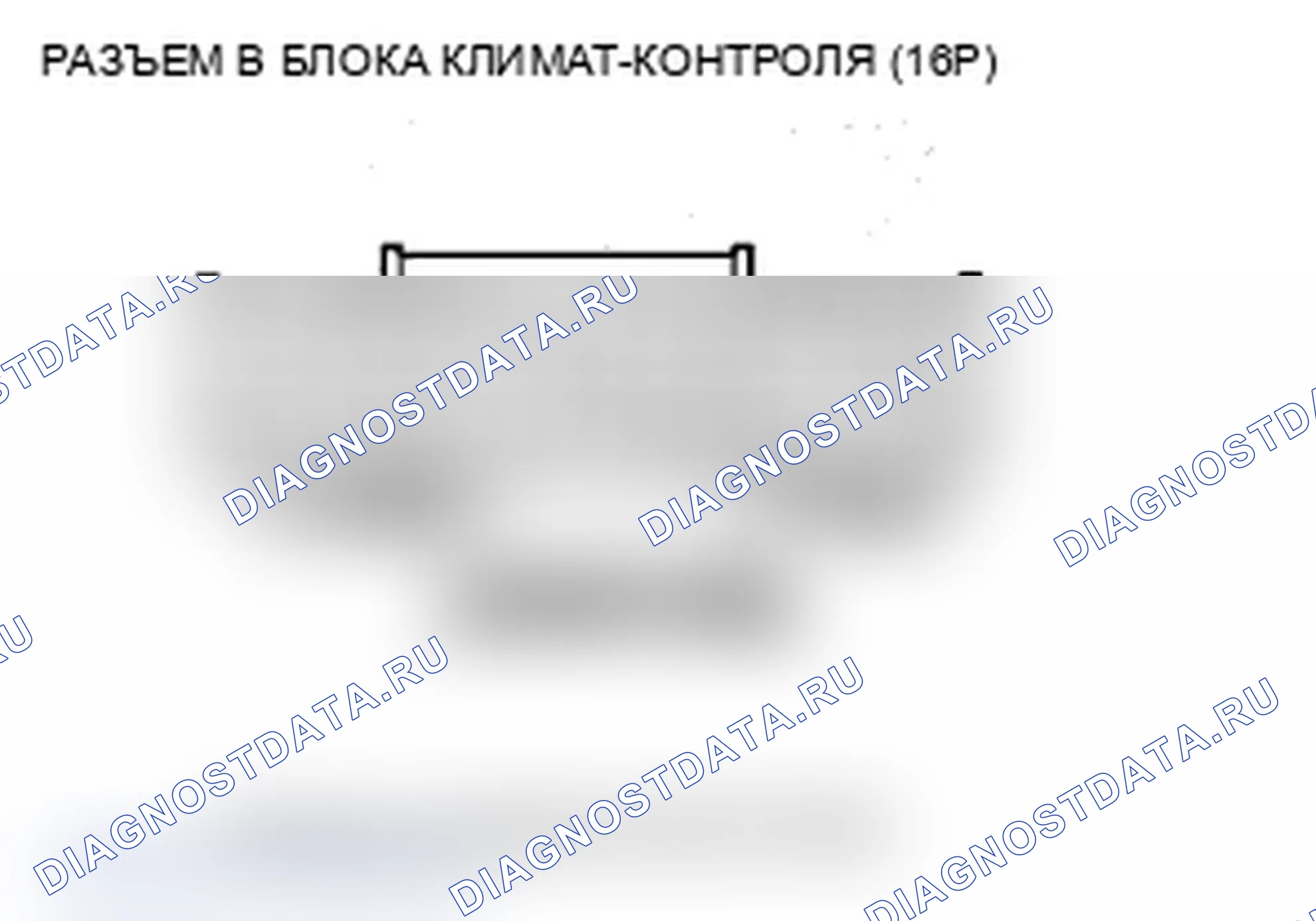 Рис. 99. Acura RDX I рестайлинг