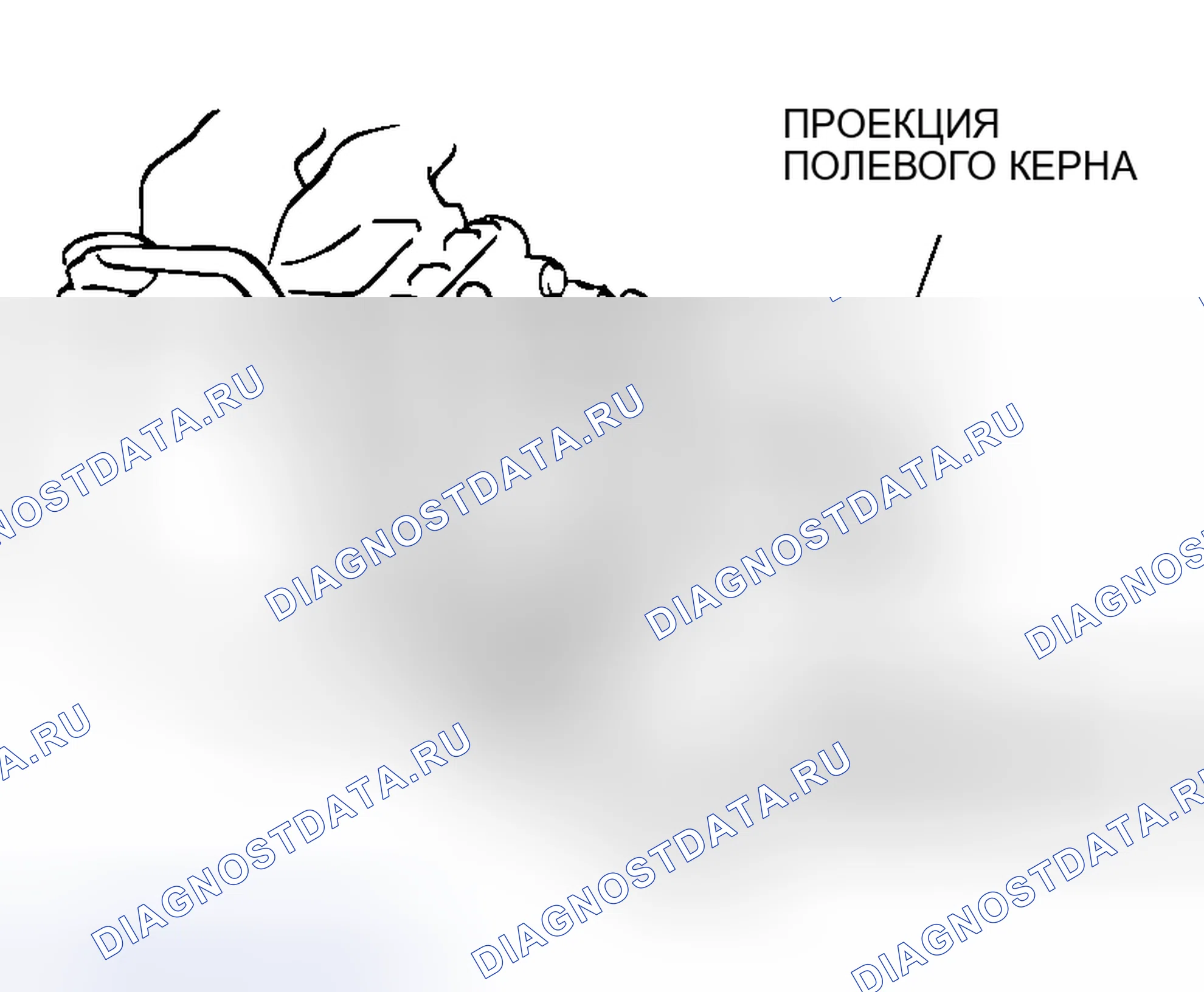 Рис. 155: > > A < < ПРИСОЕДИНЕНИЕ ПОЛЕВОГО КЕРНА. Honda Envix I