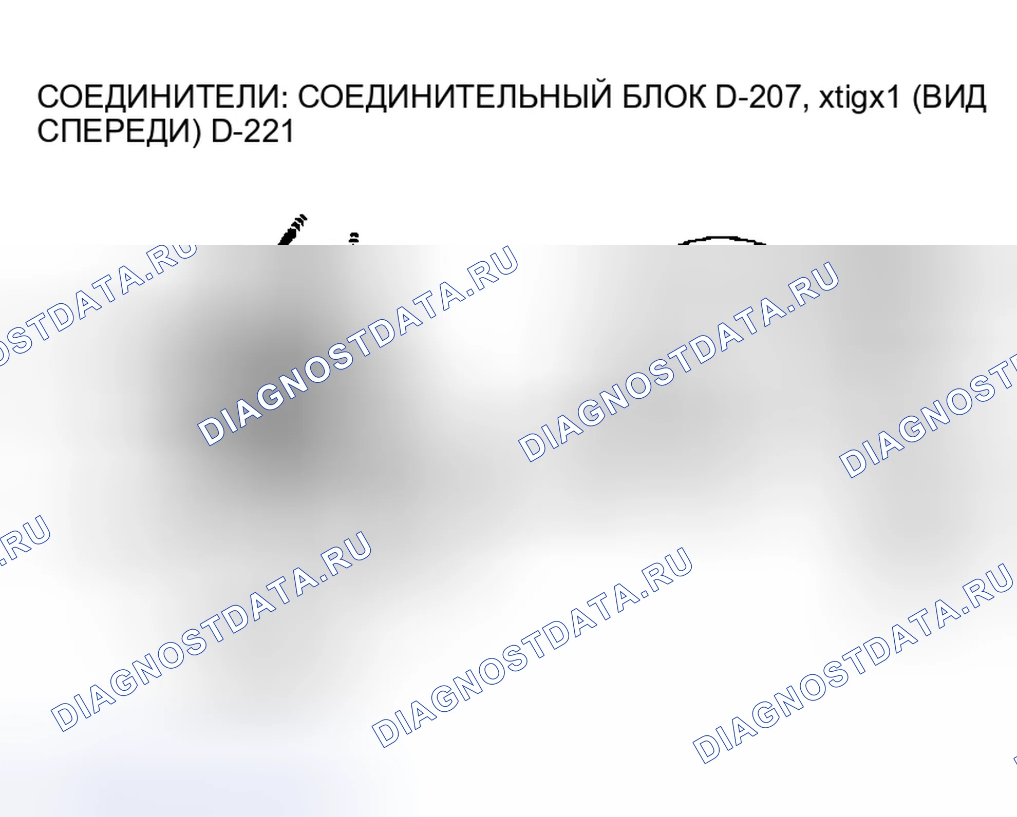 Рис. 234. Mitsubishi Montero III
