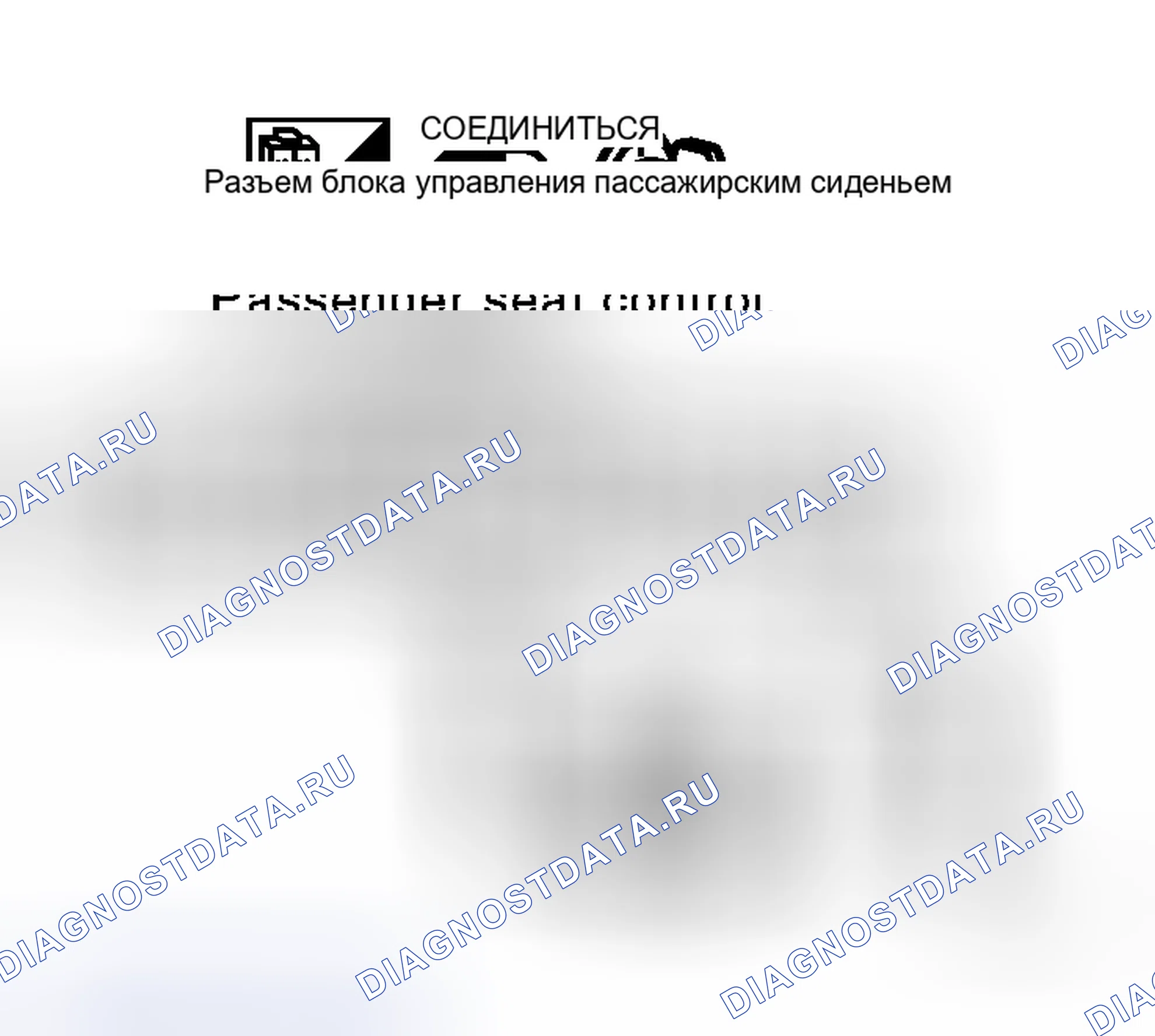 Рис. 56: Проверка цепи переключателя с мягким верхом. Honda Logo I