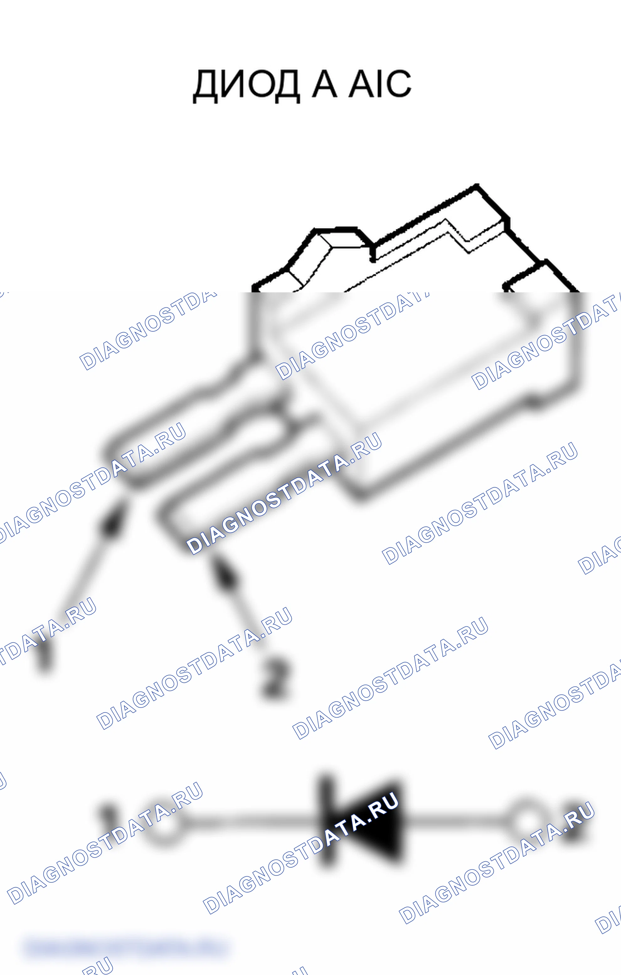 Рис. 26. Honda Odyssey III