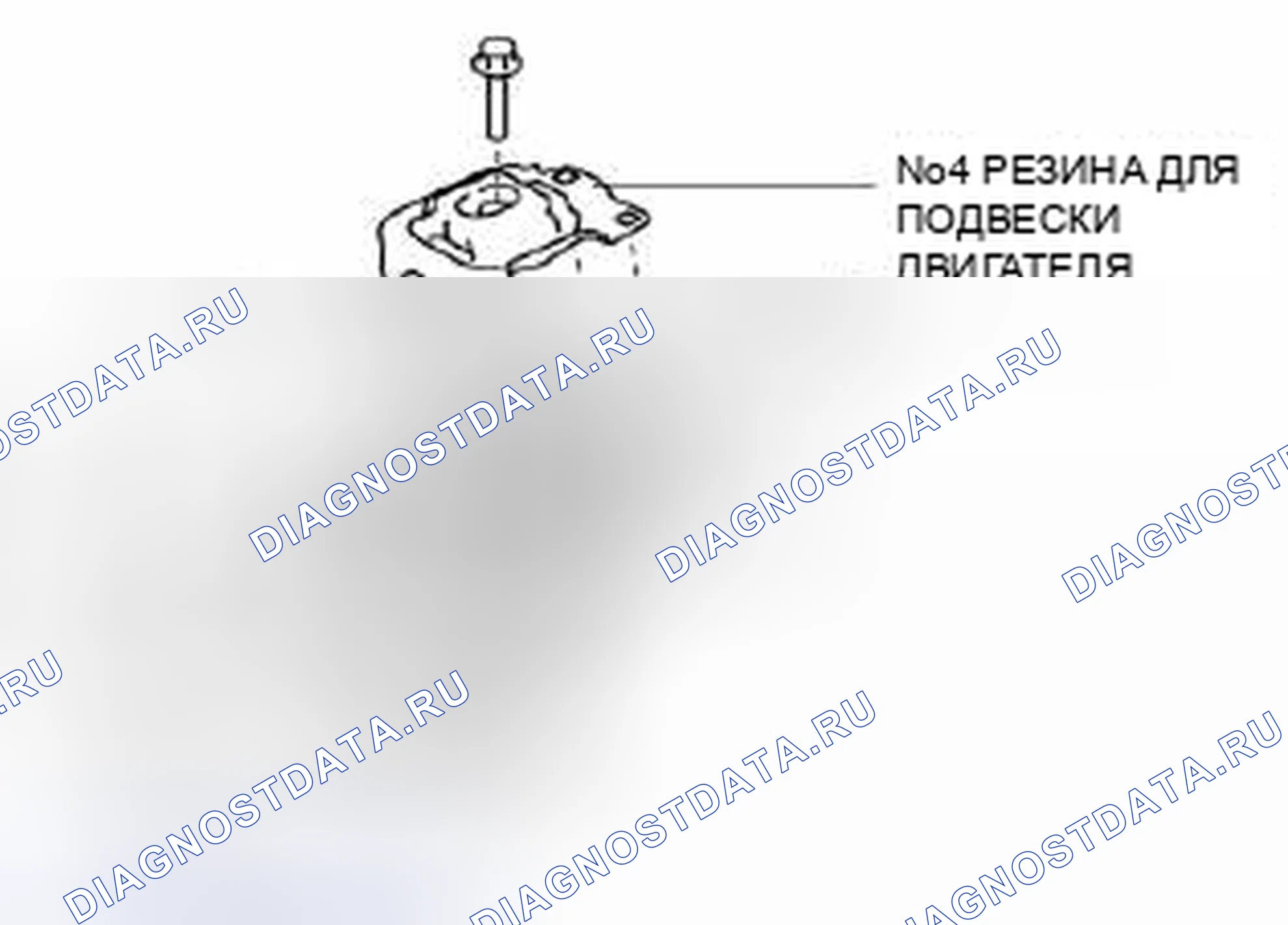 Рис. 574. Mazda 3 BL рестайлинг