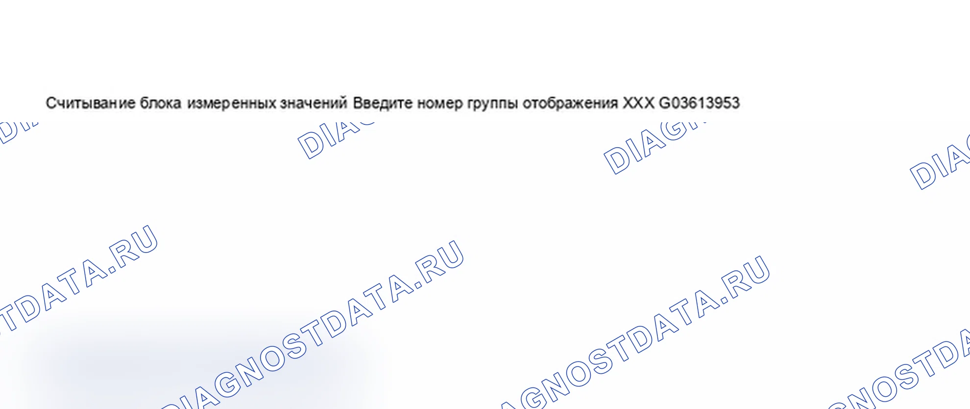 Рис. 4. Audi S6 C5