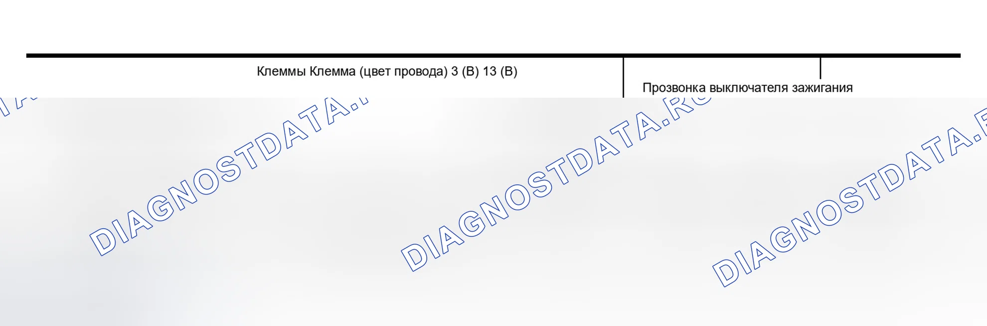 Рис. 110. Infiniti QX56 I